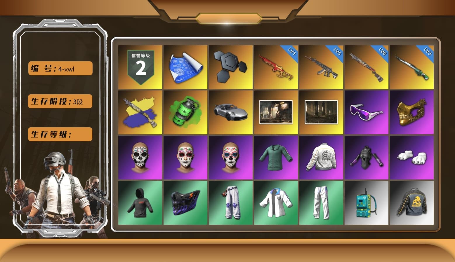 Emerald Smoke Grenade, «911 Carrera GTS» Sports Car, Snow Glasses, PGC 2021 Contingent Chaos Mask, Polar Bear Feet, Harley Quinn's Hair, PEL 2019 Phase 2 Jacket, XingHun's Tiger Strike Jacket, XingHun's Tiger Strike Pants, Sideshow Bear Feet, Exquisite Pants, Sha Wujing's Shorts, StreamerOne, GPT 2025 Four Angry Men Jacket, Training Jacket (Green), Festive Gloves (Red), Blue Thunder Gloves - 1