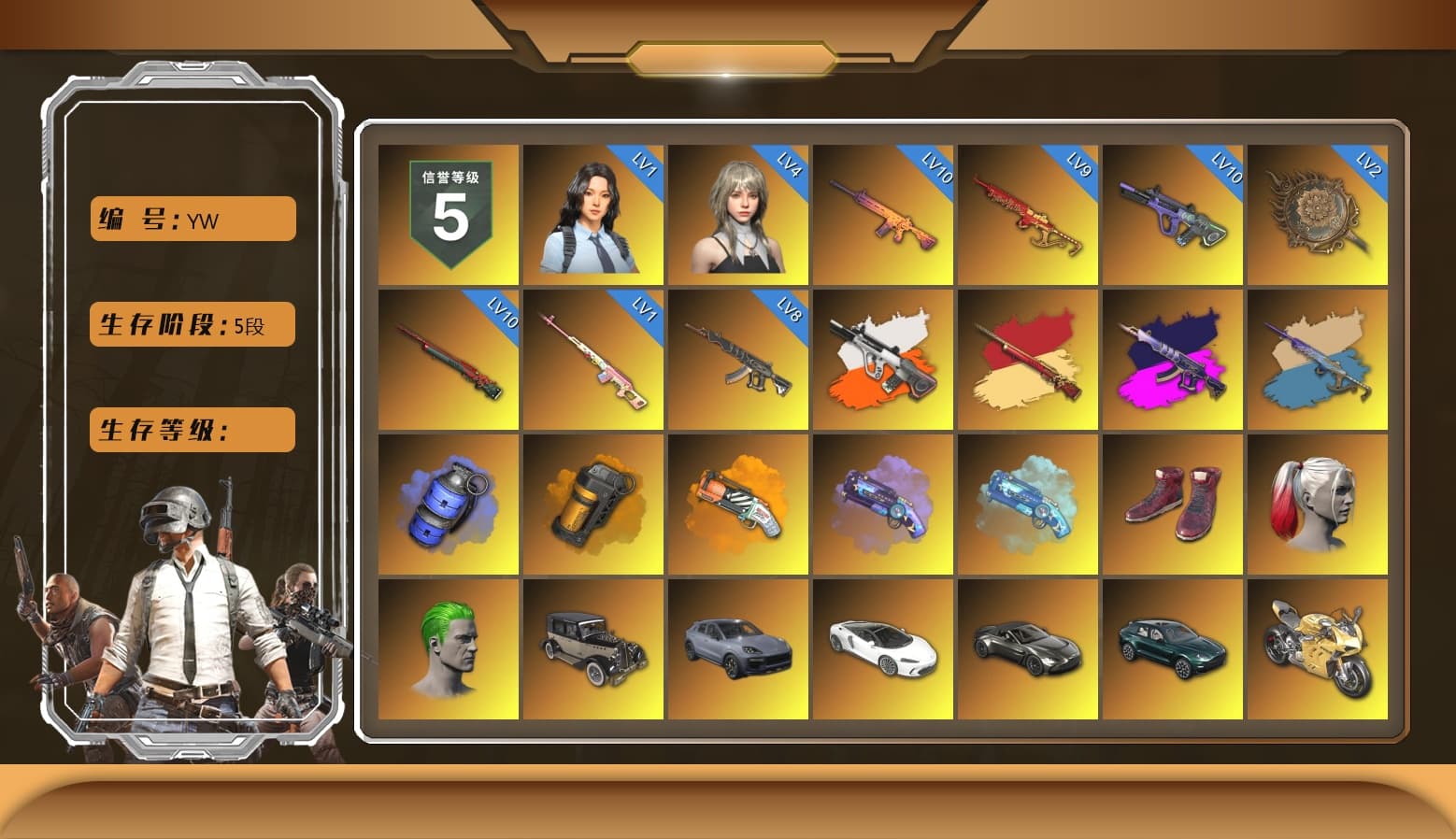 Rest in Pink — Dragunov [1], Neon Dream - AUG (White Orange), Demon's Touch - ACE32 (Purple Fuchsia), Yule Sleigh - Mini14 (Gold Blue), Blue Smoke Grenade, Orange Smoke Grenade, Orange Fog of Fury — M79, Purple Magical Mist — M79, Blue Magical Mist — M79, Hi-top Trainers (Red), Harley Quinn's Hair, The Joker's Hair, «Cayenne Turbo GT» SUV, «V12 Vantage Roadster» Sports Car, «DBX707» SUV, «Panigale V4 S (Gold Rush)» Motorcycle, «Panigale V4 S (Pitch Black)» Motorcycle, Jonathan Kamau, Snow Glasses, PGC 2021 Contingent Chaos Mask, The Joker's Hair, Demon Biker Horns, PLAYERUNKNOWN's Bandana, Heavy Fur Coat (Black), Rash Beixli Xtra Tough Jacket, Blackpink, Polar Bear Feet, Kakao, Harley Quinn's Hair, Hairstyle PGI.S, Rash Beixli Xtra Tough Jacket, Harley Quinn's Makeup, PML 2019 Phase 2 Jacket, PEL 2019 Phase 2 Jacket, XingHun's Tiger Strike Jacket, XingHun's Tiger Strike Pants, PJS 2019 Phase 2 Jacket, PKL 2019 Phase 2 Jacket, «DBX707» SUV, Sideshow Bear Feet, MET Asia Series Distressed Jeans, Sha Wujing's Shorts, StreamerOne, Full Autumn — M416, MOZZ's M24, Refined Aeolus — Vector, Forever's S1897, Festive Gloves (Red), GLL Grand Slam Sweatshirt - 1