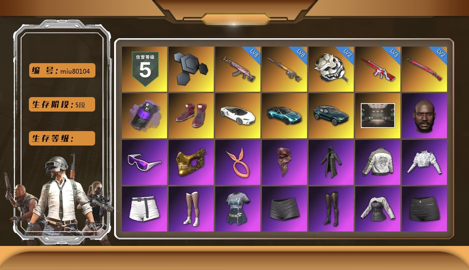Purple Smoke Grenade, Hi-top Trainers (Red), «V12 Vantage Roadster (Luxe)» Sports Car, «DBX707» SUV, Jonathan Kamau, Snow Glasses, PGC 2021 Contingent Chaos Mask, PLAYERUNKNOWN's Bandana, Heavy Fur Coat (Black), Blackpink, Pubg X Newjeans, Polar Bear Feet, Harley Quinn's Hair, PML 2019 Phase 2 Jacket, «DBX707» SUV, Sideshow Bear Feet, XiongDi Hoodie, Sha Wujing's Shorts, StreamerOne, Full Autumn — M416, DOUYU T-shirt - 1