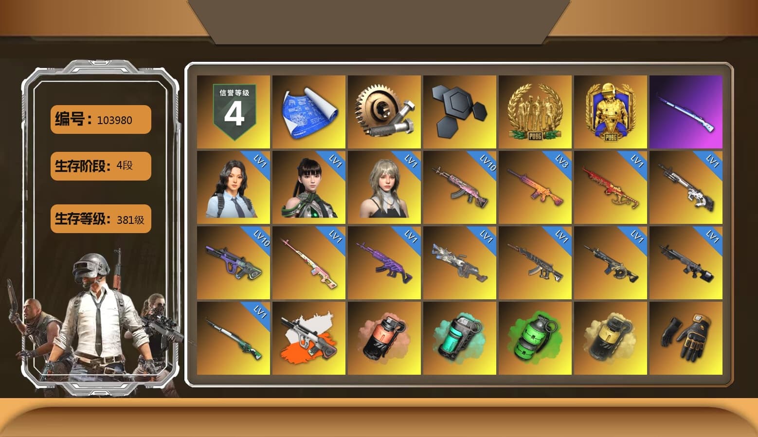 Rest in Pink — Dragunov [1], Mazarin1k's Gloves, Neon Dream - AUG (White Orange), Coral Smoke Grenade, Teal Smoke Grenade, Emerald Smoke Grenade, Yellow Smoke Grenade, Duncan's Infiltrator Handwraps, «Countach LPI 800-4» Sports Car, Lumi's Kar98k, Jonathan Kamau, Snow Glasses, PGC 2021 Contingent Chaos Mask, Kansas Headband, SkipNhO's SLR, Escapee Jacket, Jailbird T-Shirt, Rash Vest, Polar Bear Feet, Kakao, Harley Quinn's Hair, Ghosted — AKM, Speed & Momentum — M416, Pirate KIM's M416, Pirate KIM's SKS, Ghosted — Kar98k, Speed & Momentum — Kar98k, Floral Jeonmo, PML 2019 Phase 2 Jacket, XingHun's Tiger Strike Jacket, XingHun's Tiger Strike Pants, NPL 2019 Phase 2 Jacket, PJS 2019 Phase 2 Jacket, XiongDi Hoodie, MET Asia Series Distressed Jeans, Sha Wujing's Shorts, StreamerOne, Bengal Tiger, Full Autumn — M416, Crimson Snowflake - QBZ, Gold Plate — M416, PGC 2019 - AKM, Bengal Blade - SCAR-L, PGC 2019 — SCAR-L, Mazarin1k's SLR, Silver Plate — Mini14, PGC 2019 — Mini14, PGC 2019 — Kar98k, SPYGEA's M24, MOZZ's M24, PGC 2019 — Pan, Festive Gloves (Red), Crash Test Handwraps, Rose-tinted Glasses, DrasseL's Mask, GLL Grand Slam Sweatshirt, DOUYU T-shirt, Zerator's Pleated Skirt, Sideshow Bear Feet - 1