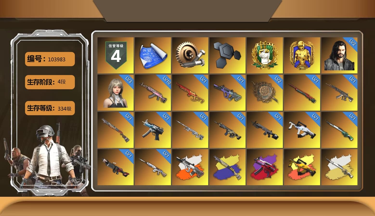 Neon Dream - AUG (White Orange), Absolute Zero - Groza (Yellow Coral), Cosmic Caliber - Kar98k (White Yellow), Pink Smoke Grenade, Purple Magical Mist — M79, Hi-top Trainers (Red), Duncan's Infiltrator Handwraps, 9S's Hairstyle, Snow Glasses, PGC 2021 Contingent Chaos Mask, PLAYERUNKNOWN's Bandana, Heavy Fur Coat (Black), Rash Beixli Xtra Tough Jacket, Aespa, Polar Bear Feet, Nier, Harley Quinn's Hair, Rash Beixli Xtra Tough Jacket, PML 2019 Phase 2 Jacket, XingHun's Tiger Strike Jacket, XingHun's Tiger Strike Pants, PJS 2019 Phase 2 Jacket, PKL 2019 Phase 2 Jacket, Exquisite Pants, Sha Wujing's Shorts, StreamerOne, GPT 2025 Four Angry Men Jacket - 1