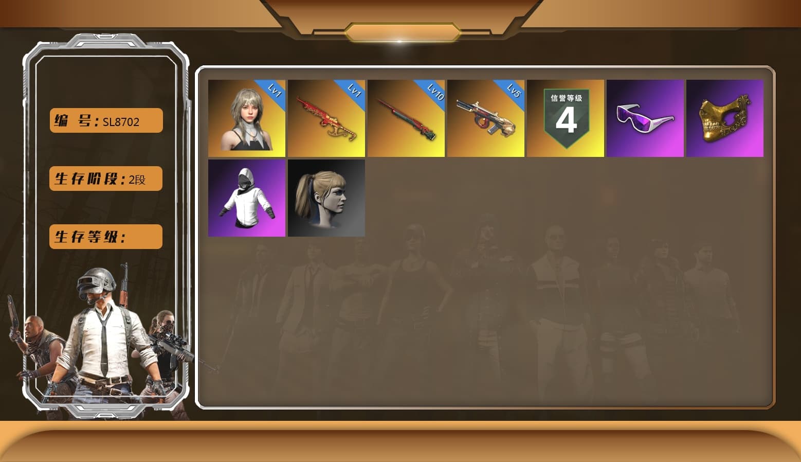 Minotaur — AUG [MAX], Sun Wukong — M24, Yule Sleigh — Mini14, Snow Glasses, PGC 2021 Contingent Chaos Mask, Harley Quinn's Hair, Danucd's Gloves, Glasya - 1