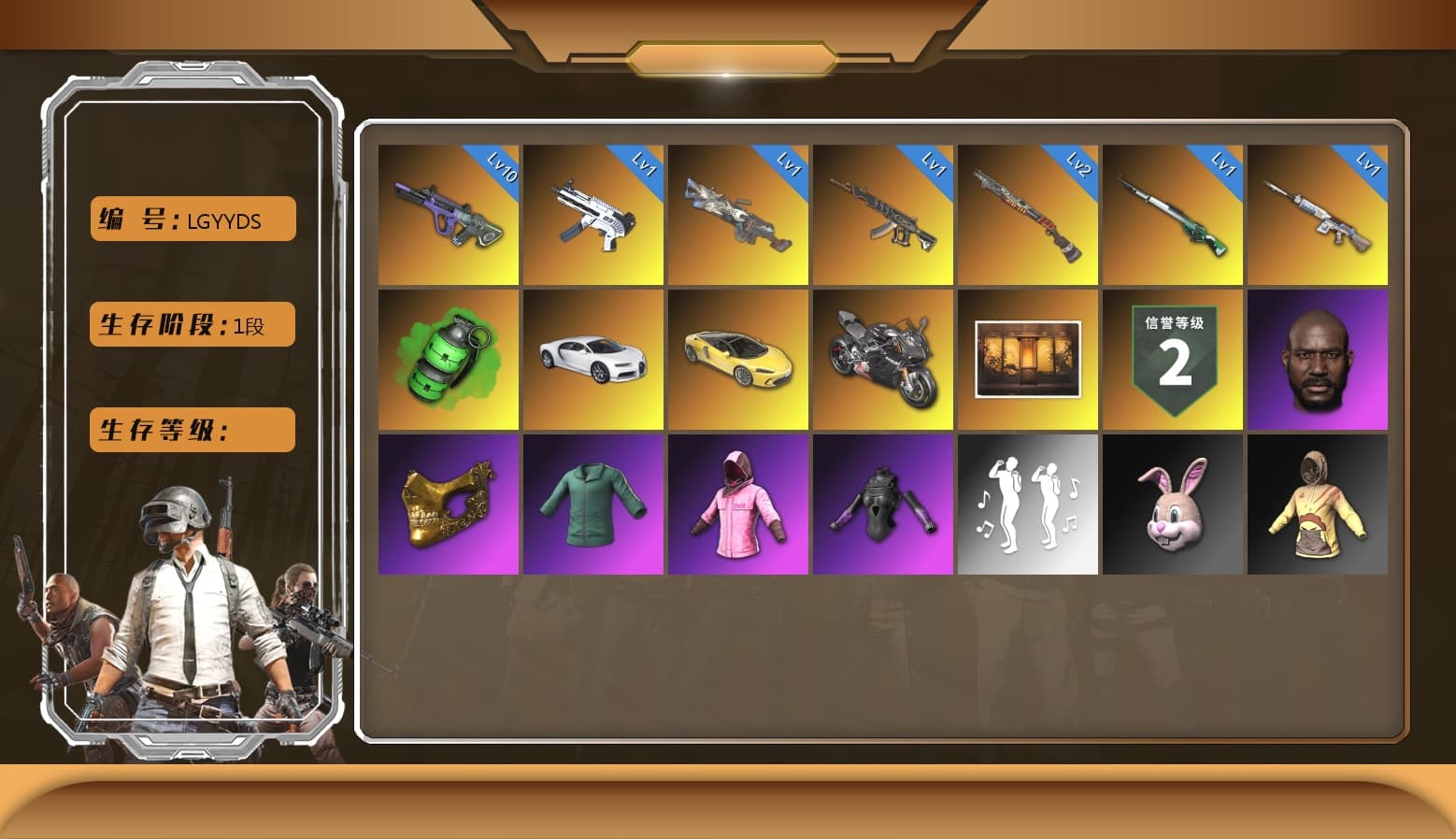 Cosmic Caliber - Kar98k [2], Sun Scorched — S1897 [1], Emerald Smoke Grenade, Pretend Prototype - SLR, Neon Dream — AUG, ZERO-G — MP5K, Cerberus — M249, «Chiron» Sports Car, «Panigale V4 S (Ducati Red)» Motorcycle, Rash Beixli Xtra Tough Jacket, PGC 2021 Contingent Chaos Mask, Jonathan Kamau, Rash Beixli Xtra Tough Jacket, «Panigale V4 S (Pitch Black)» Motorcycle, Demon's Touch — ACE32, «Chiron» Sports Car - 1