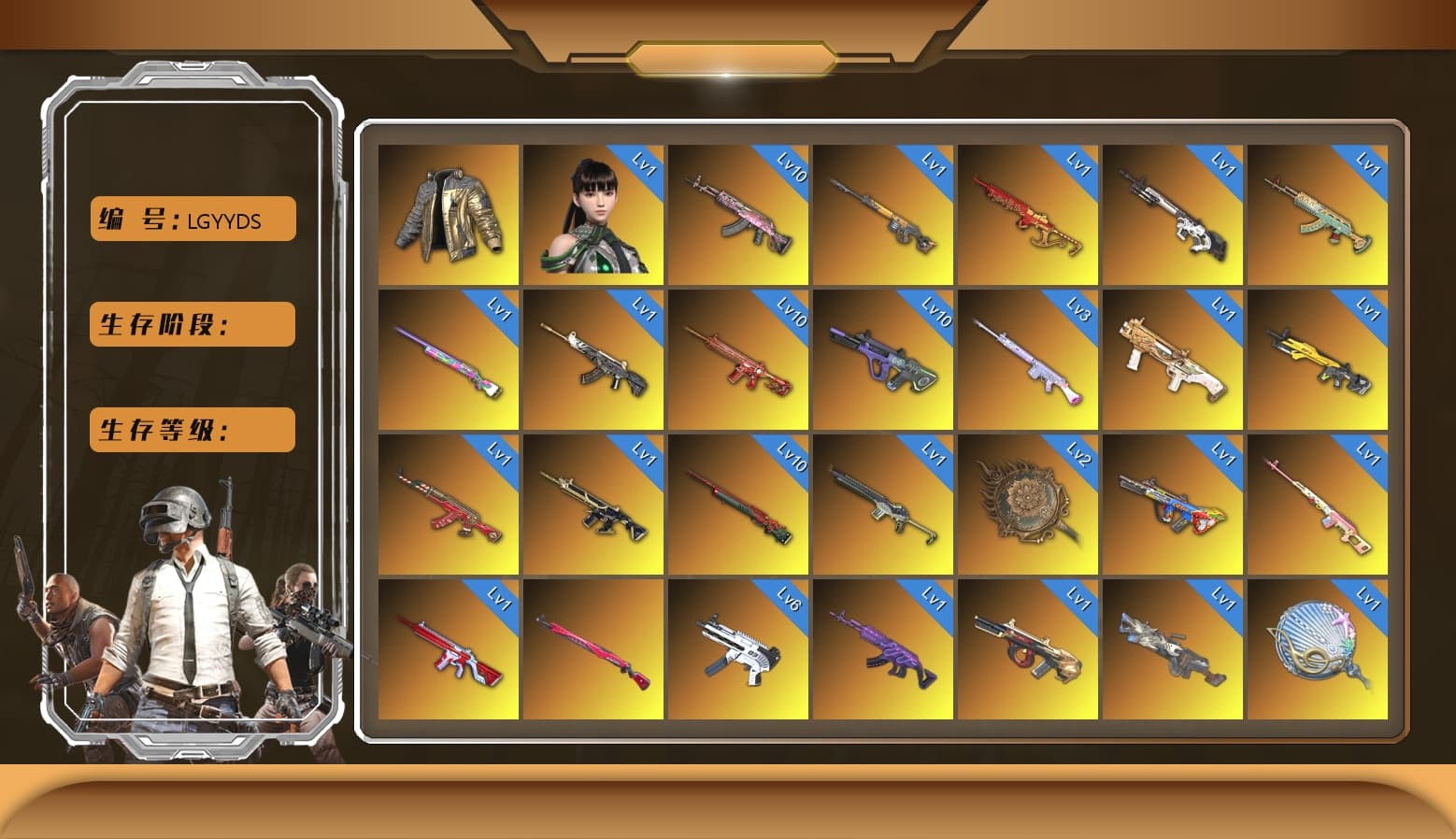 ZERO-G — MP5K [MAX], Sun Wukong — M24 [MAX], Phoenix — M416 [MAX], Gear Head — Beryl M762 [MAX], Deadly Dollhouse — SLR [MAX], Emerald Smoke Grenade, Neon Dream - AUG (White Orange), Final Serenade — M24 (Blue Black), Medusa — Beryl M762 (Gold Charcoal), Final Serenade — M24 [1], Neon Dream — AUG, Tang Sanzang — Pan, Bumper Blaster — AUG, Darkest Depths — Beryl M762, Medusa — Beryl M762, No Signal — M416, Minotaur — AUG, Zhu Bajie — M416, Demon Hunter — ACE32, Sha Wujing — Mini14, Over the Rainbow — M24, Yule Sleigh — Mini14, Santa's Helper — AKM, Cerberus — M249, Midnight Menace — Kar98k, Buzzkill — SLR, Cyber Threat — Mk12, Bunny Patrol — Mk12, Siren — Pan, Blackpink, «Chiron» Sports Car, «Panigale V4 S (Ducati Red)» Motorcycle, Hocus Focus — Mk12, Douyu Biker Jacket, Snow Glasses, PGC 2021 Contingent Chaos Mask, The Joker's Hair, Harley Quinn's Hair, 9S's Hairstyle, Jonathan Kamau, Nier, Harley Quinn's Hair, Demon Biker Horns, Pubg X Newjeans, Rash Beixli Xtra Tough Jacket, Rash Beixli Xtra Tough Jacket, Danucd's Gloves, ZERO-G — MP5K (Lime Blue), «Countach LPI 800-4» Sports Car, «V12 Vantage Roadster (Luxe)» Sports Car, «Urus S» SUV, «DBX707» SUV, «Panigale V4 S (Jaded)» Motorcycle, Blue Smoke Grenade, Teal Smoke Grenade, Orange Fog of Fury — M79, Demon's Touch — ACE32, Aespa, Sun Scorched — S1897, «Chiron» Sports Car, G-DRAGON — AUG (Red), G-DRAGON — AUG, «Cayenne Turbo GT» SUV, «Panamera Turbo S» Sedan, Faded Ghost — AWM, Cosmic Caliber - Kar98k, Cosmic Caliber - Kar98k (White Yellow), EVE - 1