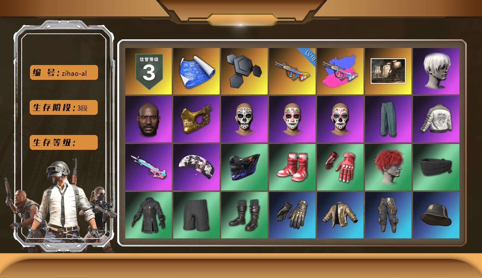 9S's Hairstyle, Jonathan Kamau, PGC 2021 Contingent Chaos Mask, Pubg X Newjeans, Aespa, Nier, PML 2019 Phase 2 Jacket, Exquisite Pants, XiongDi Hoodie, StreamerOne, Full Autumn — M416, «DBX707» SUV - 1