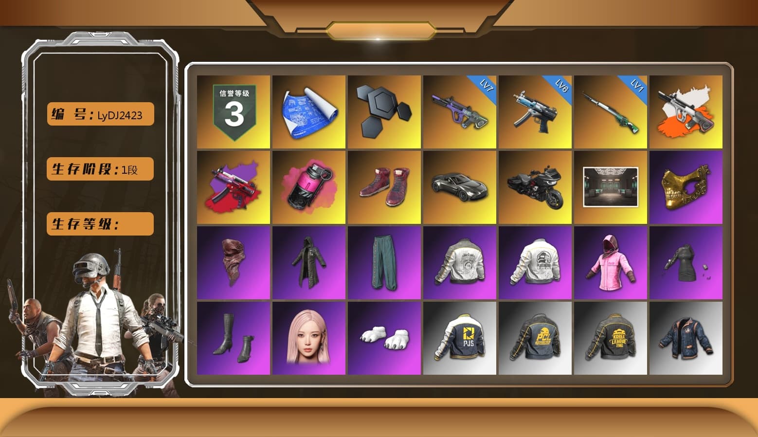 Neon Dream - AUG (White Orange), Magenta Smoke Grenade, Hi-top Trainers (Red), «V12 Vantage Roadster» Sports Car, PGC 2021 Contingent Chaos Mask, PLAYERUNKNOWN's Bandana, Heavy Fur Coat (Black), Rash Beixli Xtra Tough Jacket, Aespa, Polar Bear Feet, Rash Beixli Xtra Tough Jacket, PML 2019 Phase 2 Jacket, PEL 2019 Phase 2 Jacket, PJS 2019 Phase 2 Jacket, PKL 2019 Phase 2 Jacket, MET Asia Series Distressed Jeans, Festive Gloves (Red), GLL Grand Slam Sweatshirt - 1