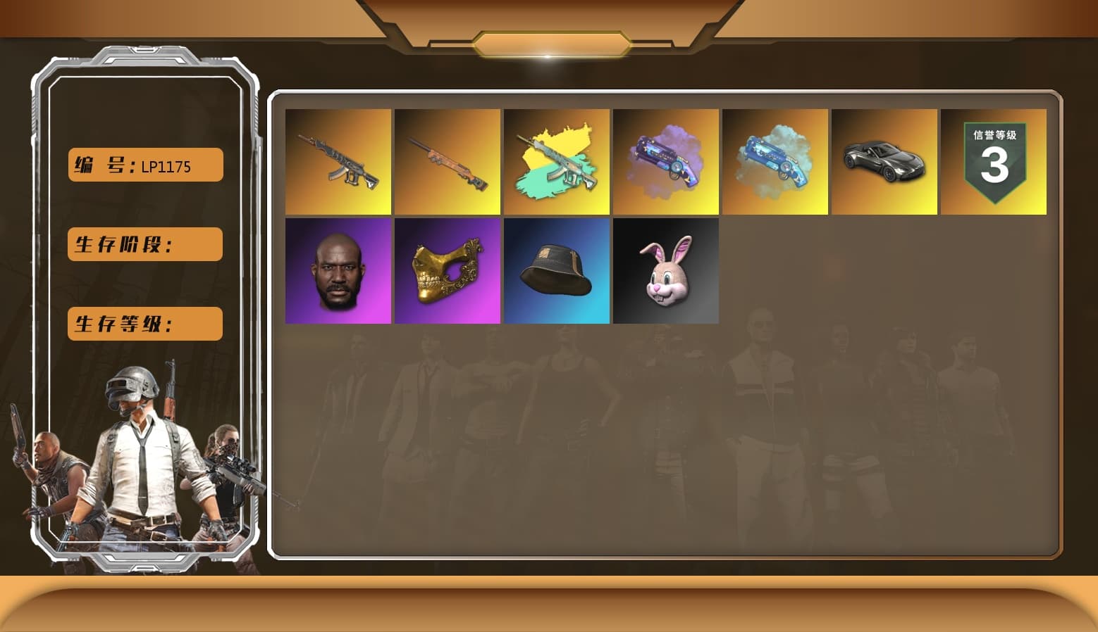 Purple Magical Mist — M79, Blue Magical Mist — M79, «V12 Vantage Roadster» Sports Car, Jonathan Kamau, PGC 2021 Contingent Chaos Mask, XingHun's Tiger Strike Jacket, XingHun's Tiger Strike Pants, «DBX707» SUV - 1