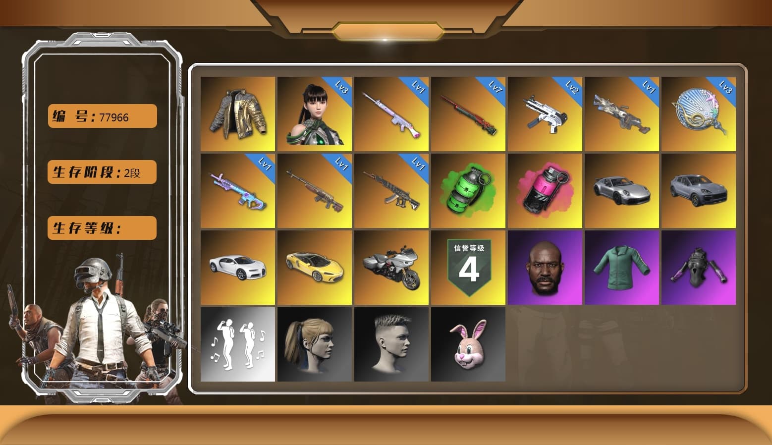 Sun Wukong — M24 [MAX], Emerald Smoke Grenade, «Chiron» Sports Car, Siren — Pan, ZERO-G — MP5K, Cerberus — M249, Deadly Dollhouse — SLR, «Chiron» Sports Car, Hocus Focus — Mk12, Douyu Biker Jacket, Harley Quinn's Hair, Jonathan Kamau, Magenta Smoke Grenade, Chrono Cannon — SKS, Demon's Touch — ACE32, «Cayenne Turbo GT» SUV, EVE - 1