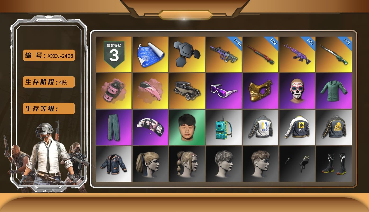 Pink Smoke Grenade, Snow Glasses, PGC 2021 Contingent Chaos Mask, Aespa, Harley Quinn's Hair, NPL 2019 Phase 2 Jacket, PJS 2019 Phase 2 Jacket, Exquisite Pants, Sha Wujing's Shorts, StreamerOne, Festive Gloves (Red) - 1