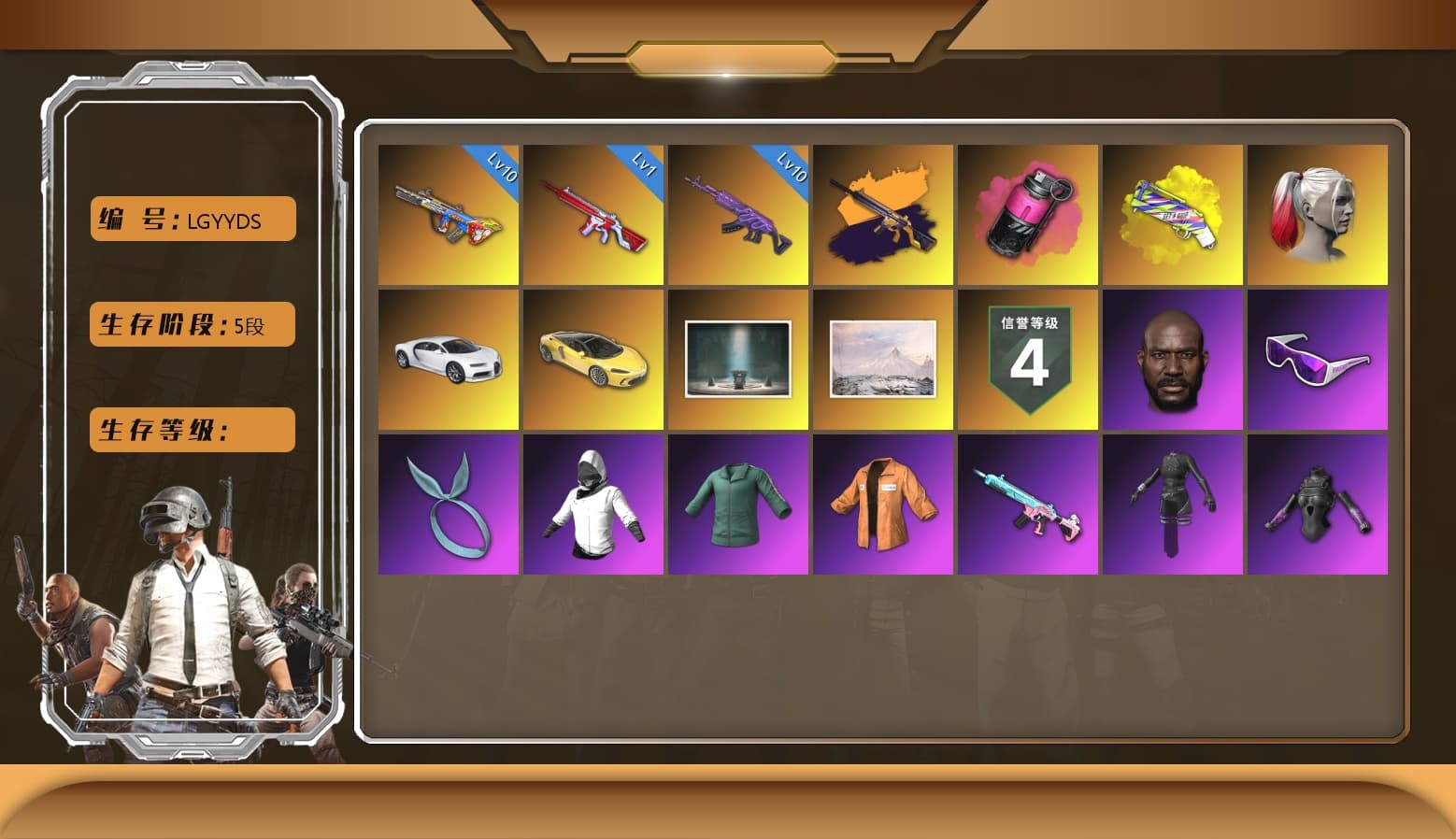 Medusa — Beryl M762 [MAX], Magenta Smoke Grenade, No Signal — M416 [MAX], Bumper Blaster — AUG, «Chiron» Sports Car, Danucd's Gloves, Escapee Jacket, Snow Glasses, Kansas Headband, Pubg X Newjeans, Jonathan Kamau, Harley Quinn's Hair, Yellow Fog of Fury — M79, Aespa, «Chiron» Sports Car, No Signal — M416 (Yellow Black) - 1