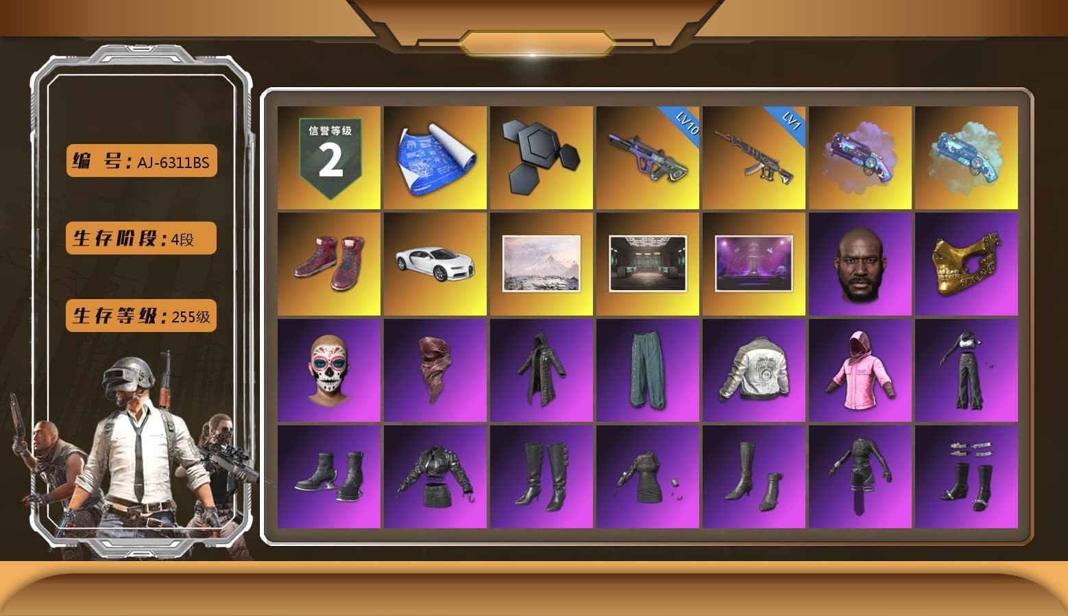 Purple Magical Mist — M79, Blue Magical Mist — M79, Hi-top Trainers (Red), «Chiron» Sports Car, Jonathan Kamau, PGC 2021 Contingent Chaos Mask, PLAYERUNKNOWN's Bandana, Heavy Fur Coat (Black), Rash Beixli Xtra Tough Jacket, Aespa, Polar Bear Feet, Rash Beixli Xtra Tough Jacket, PML 2019 Phase 2 Jacket, XingHun's Tiger Strike Jacket, XingHun's Tiger Strike Pants, NPL 2019 Phase 2 Jacket, PJS 2019 Phase 2 Jacket, Sideshow Bear Feet, GPT 2025 Four Angry Men Jacket, Full Autumn — M416, Blue Thunder Gloves, DOUYU T-shirt - 1