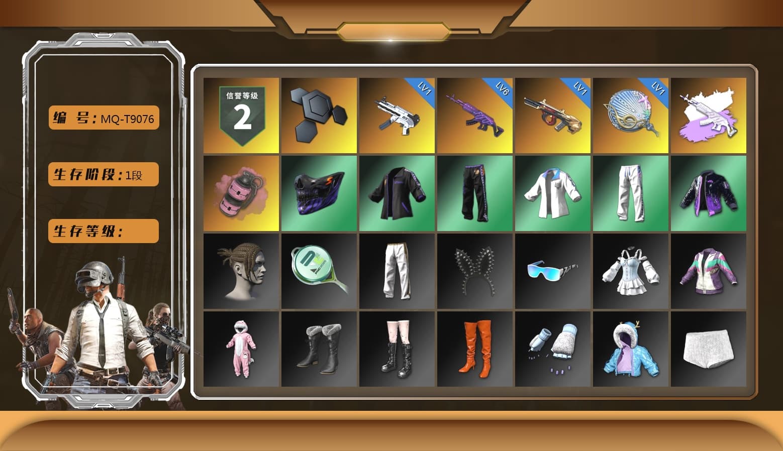 Medusa — Beryl M762 (Gray Purple), Pink Smoke Grenade, XingHun's Tiger Strike Jacket, XingHun's Tiger Strike Pants, Exquisite Pants, MET Asia Series Distressed Jeans, StreamerOne, GLL Grand Slam Sweatshirt - 1