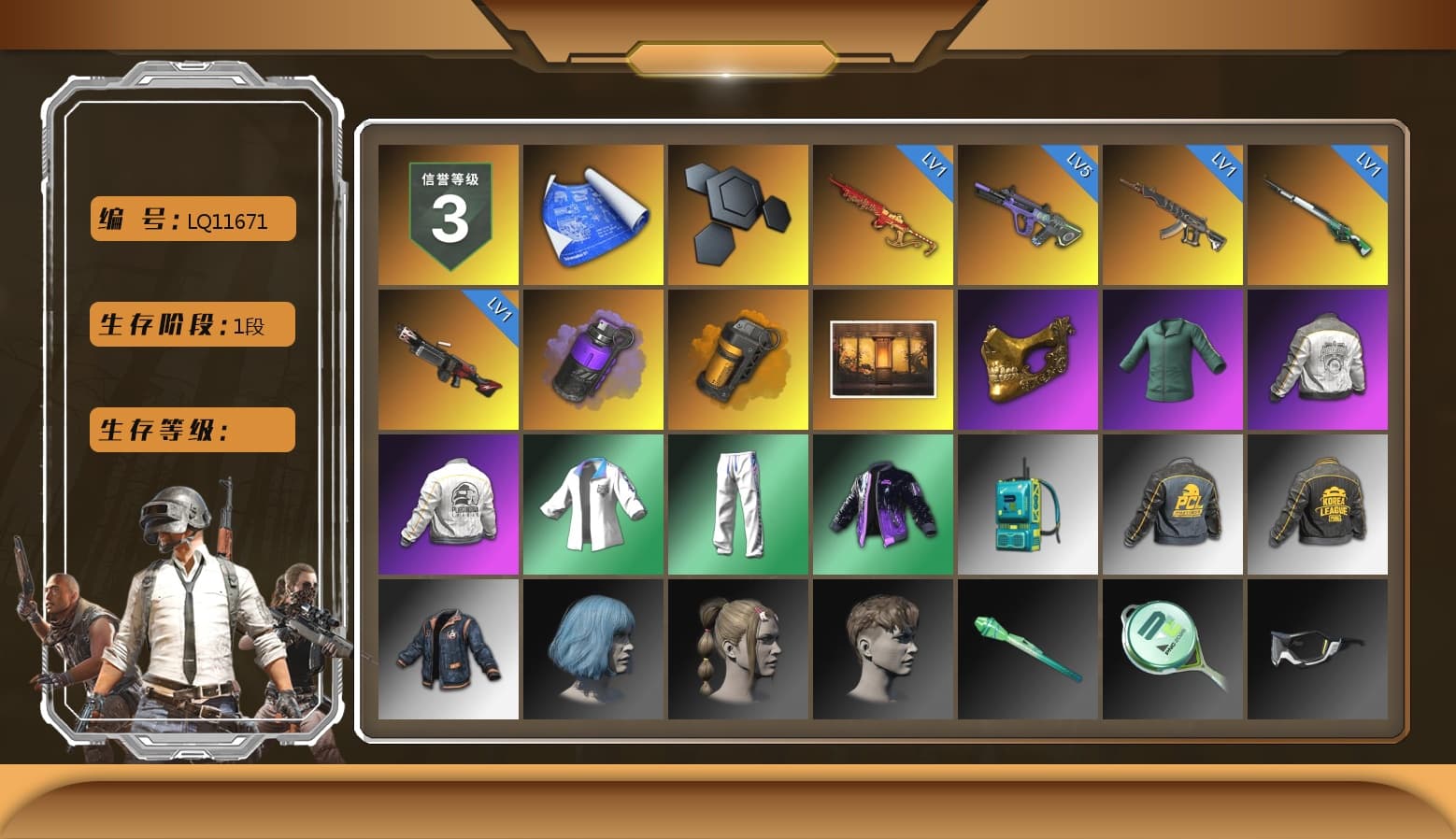 Purple Smoke Grenade, Orange Smoke Grenade, PGC 2021 Contingent Chaos Mask, PML 2019 Phase 2 Jacket, PEL 2019 Phase 2 Jacket, XingHun's Tiger Strike Jacket, XingHun's Tiger Strike Pants, PKL 2019 Phase 2 Jacket, MET Asia Series Distressed Jeans, Sha Wujing's Shorts, Festive Gloves (Red), GLL Grand Slam Sweatshirt - 1