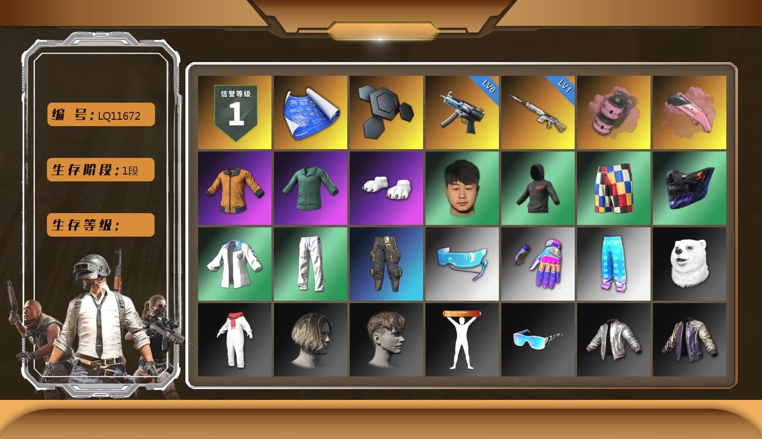 Pink Smoke Grenade, Polar Bear Feet, XingHun's Tiger Strike Jacket, XingHun's Tiger Strike Pants - 1