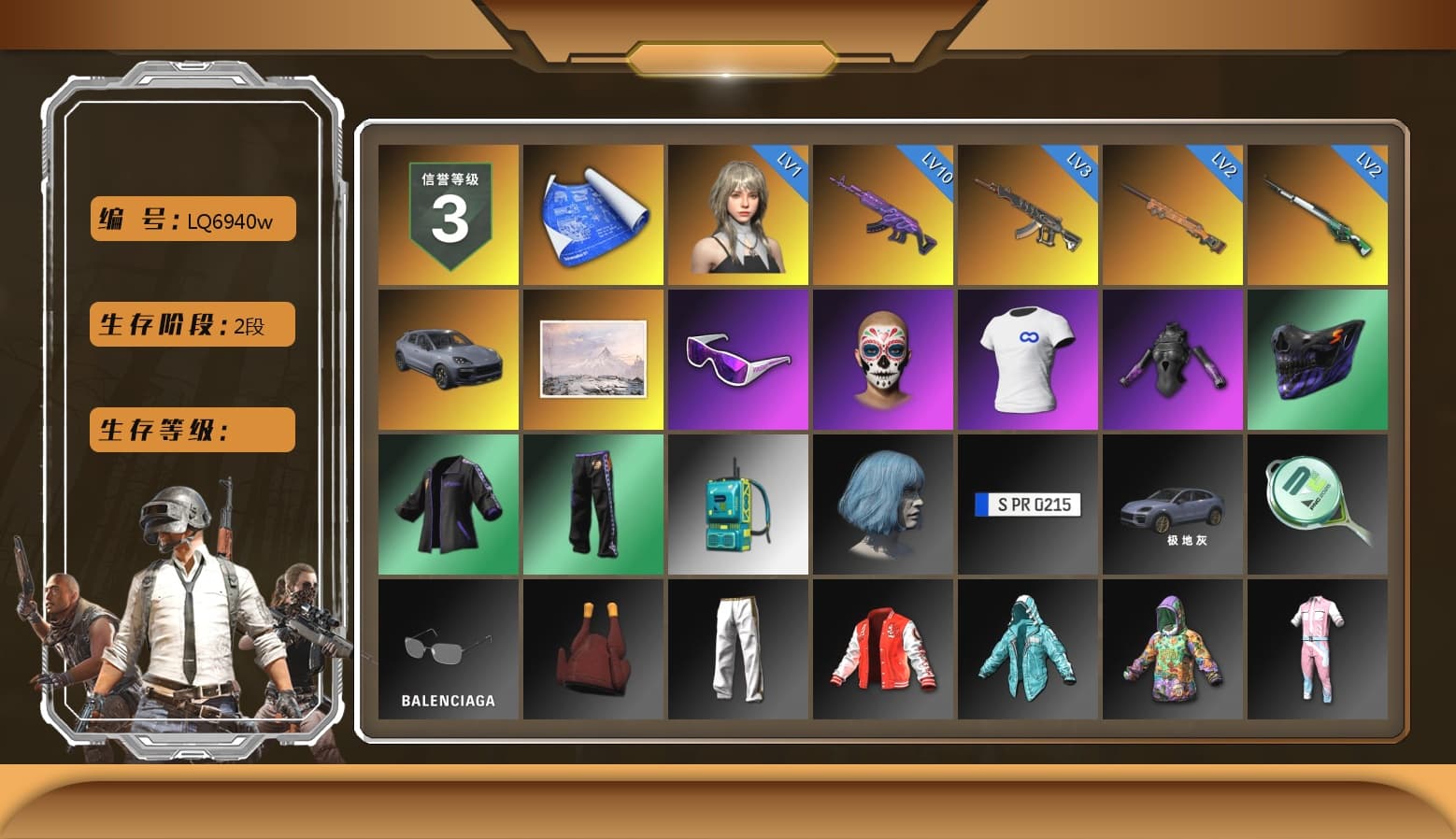 «Cayenne Turbo GT» SUV, Snow Glasses, SOOP T-Shirt, Exquisite Pants, MET Asia Series Distressed Jeans, Sha Wujing's Shorts, StreamerOne, 2018 PUBG ALL-STAR T-shirt (Korean) - 1