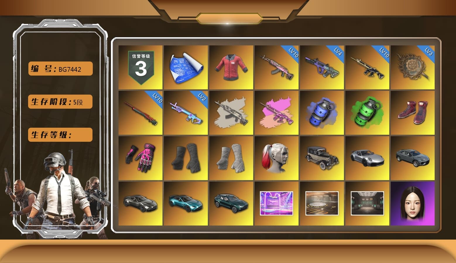 PAI 2019 Jacket, Zhu Bajie — M416 (Magenta Peach), Blue Smoke Grenade, Emerald Smoke Grenade, Hi-top Trainers (Red), Hambinooo's Gloves, Duncan's Infiltrator Handwraps, PGI Title Wraps, Harley Quinn's Hair, «911 Carrera GTS» Sports Car, «V12 Vantage Roadster» Sports Car, «V12 Vantage Roadster (Luxe)» Sports Car, «DBX707» SUV, 9S's Hairstyle, Jonathan Kamau, PGC 2021 Contingent Chaos Mask, Demon Biker Horns, Kansas Headband, PLAYERUNKNOWN's Bandana, Heavy Fur Coat (Black), Rash Beixli Xtra Tough Jacket, Pubg X Newjeans, Polar Bear Feet, Nier, Harley Quinn's Hair, Rash Beixli Xtra Tough Jacket, Harley Quinn's Makeup, PML 2019 Phase 2 Jacket, PEL 2019 Phase 2 Jacket, «DBX707» SUV, Sideshow Bear Feet, XiongDi Hoodie, StreamerOne, Full Autumn — M416, Gold Plate — M416, Chengzi's M416, XingHun's AKM, Bengal Blade - SCAR-L, Swagger's SLR, MOZZ's M24, PAI 2019 Mask, PGI T-Shirt, 2018 PUBG ALL-STAR T-shirt (Korean), DOUYU T-shirt, Esports Chicken Dinner Shirt - 1