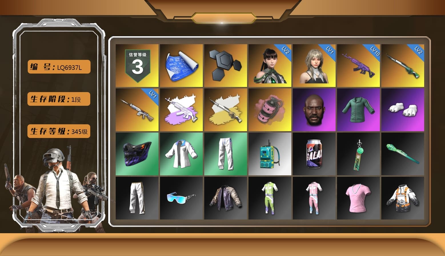 Medusa — Beryl M762 (Gray Purple), Cosmic Caliber - Kar98k (White Yellow), Pink Smoke Grenade, Jonathan Kamau, Polar Bear Feet, XingHun's Tiger Strike Jacket, XingHun's Tiger Strike Pants, Sideshow Bear Feet, Exquisite Pants, Sha Wujing's Shorts - 1