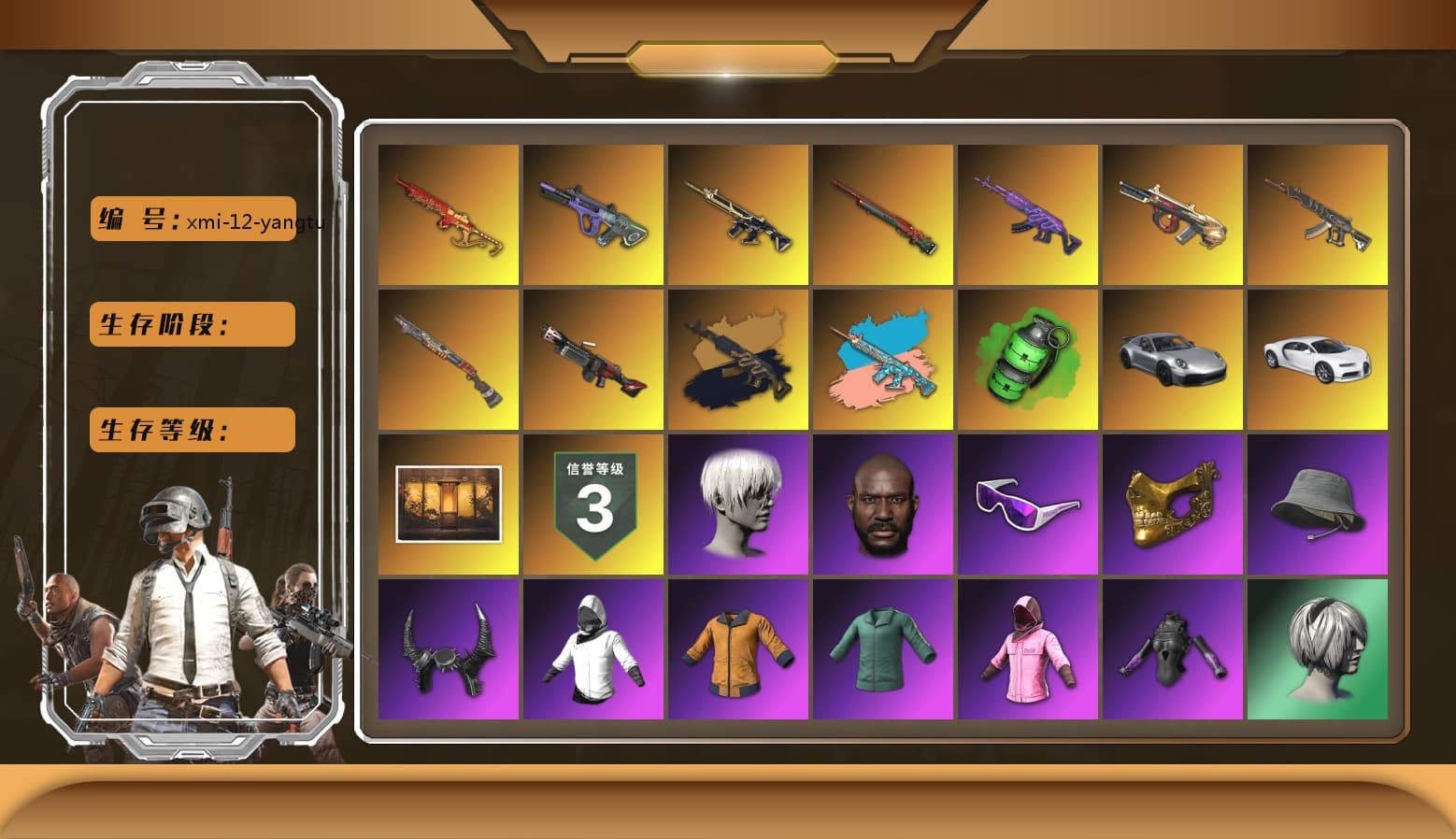 Medusa — Beryl M762 (Gold Charcoal), Zhu Bajie — M416 (Teal Orange), Emerald Smoke Grenade, Pink Smoke Grenade, Hi-top Trainers (Red), «911 Carrera GTS» Sports Car, «Chiron» Sports Car, 9S's Hairstyle, Jonathan Kamau, Snow Glasses, PGC 2021 Contingent Chaos Mask, Demon Biker Horns, PLAYERUNKNOWN's Bandana, Heavy Fur Coat (Black), Rash Beixli Xtra Tough Jacket, Polar Bear Feet, Nier, Harley Quinn's Hair, Rash Beixli Xtra Tough Jacket, PEL 2019 Phase 2 Jacket, XingHun's Tiger Strike Jacket, XingHun's Tiger Strike Pants, NPL 2019 Phase 2 Jacket, PJS 2019 Phase 2 Jacket, PKL 2019 Phase 2 Jacket, Sideshow Bear Feet, XiongDi Hoodie, Sha Wujing's Shorts, StreamerOne, GPT 2025 Four Angry Men Jacket, Training Jacket (Green), Blue Thunder Gloves, HUYA T-shirt, DOUYU T-shirt, Dorian, «Panigale V4 S (Ducati Red)» Motorcycle - 1