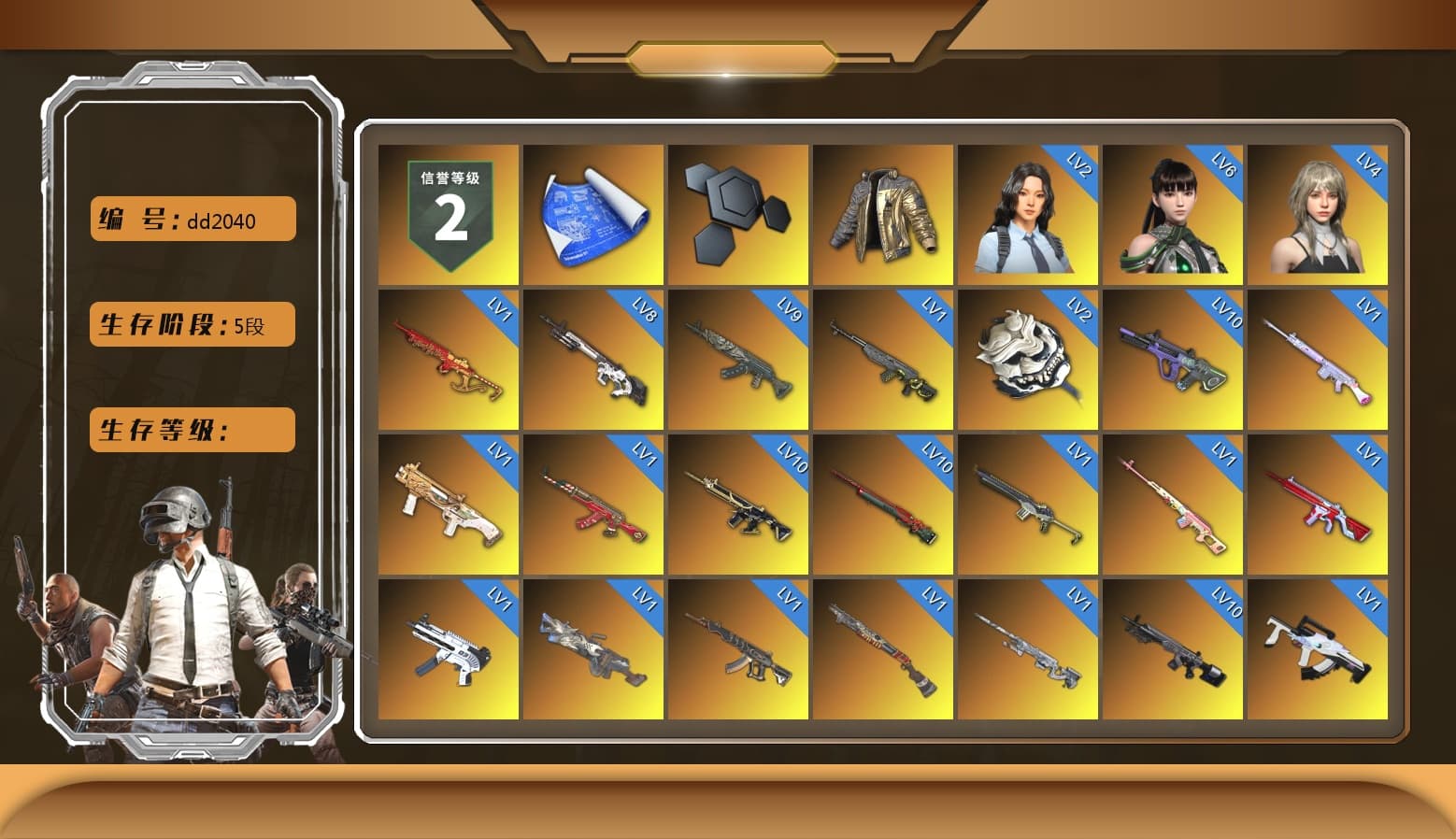 Rest in Pink — Dragunov [1], Douyu Biker Jacket, Zhu Bajie — M416 (Magenta Peach), Rest in Pink — Dragunov (Teal Pink), Obscura - Mk12 (Silver Fuchsia), Absolute Zero - Groza (Yellow Coral), Cosmic Caliber - Kar98k (White Yellow), Yule Sleigh - Mini14 (Gold Blue), Purple Smoke Grenade, Orange Fog of Fury — M79, Ivory Fog of Fury — M79, Hi-top Trainers (Red), Duncan's Infiltrator Handwraps, Harley Quinn's Hair, The Joker's Hair, «Panamera Turbo S» Sedan, «911 Carrera GTS» Sports Car, «Chiron» Sports Car, «Countach LPI 800-4» Sports Car, «Urus S» SUV, «Panigale V4 S (Gold Rush)» Motorcycle, 9S's Hairstyle, Jonathan Kamau, Snow Glasses, PGC 2021 Contingent Chaos Mask, The Joker's Hair, Demon Biker Horns, PLAYERUNKNOWN's Bandana, Heavy Fur Coat (Black), Escapee Jacket, Jailbird T-Shirt, Rash Vest, Rash Beixli Xtra Tough Jacket, Pubg X Newjeans, Aespa, Polar Bear Feet, Nier, Harley Quinn's Hair, Rash Beixli Xtra Tough Jacket, Harley Quinn's Makeup, PEL 2019 Phase 2 Jacket, XingHun's Tiger Strike Jacket, XingHun's Tiger Strike Pants, NPL 2019 Phase 2 Jacket, PKL 2019 Phase 2 Jacket, Sideshow Bear Feet, Exquisite Pants, XiongDi Hoodie, Sha Wujing's Shorts, StreamerOne, GPT 2025 Four Angry Men Jacket, Training Jacket (Green), Full Autumn — M416, Gold Plate — M416, Silver Plate — Mini14, Festive Gloves (Red), Blue Thunder Gloves, Crash Test Handwraps, Diva Glasses (White), Rose-tinted Glasses, GLL Grand Slam Sweatshirt, HUYA T-shirt, DOUYU T-shirt - 1