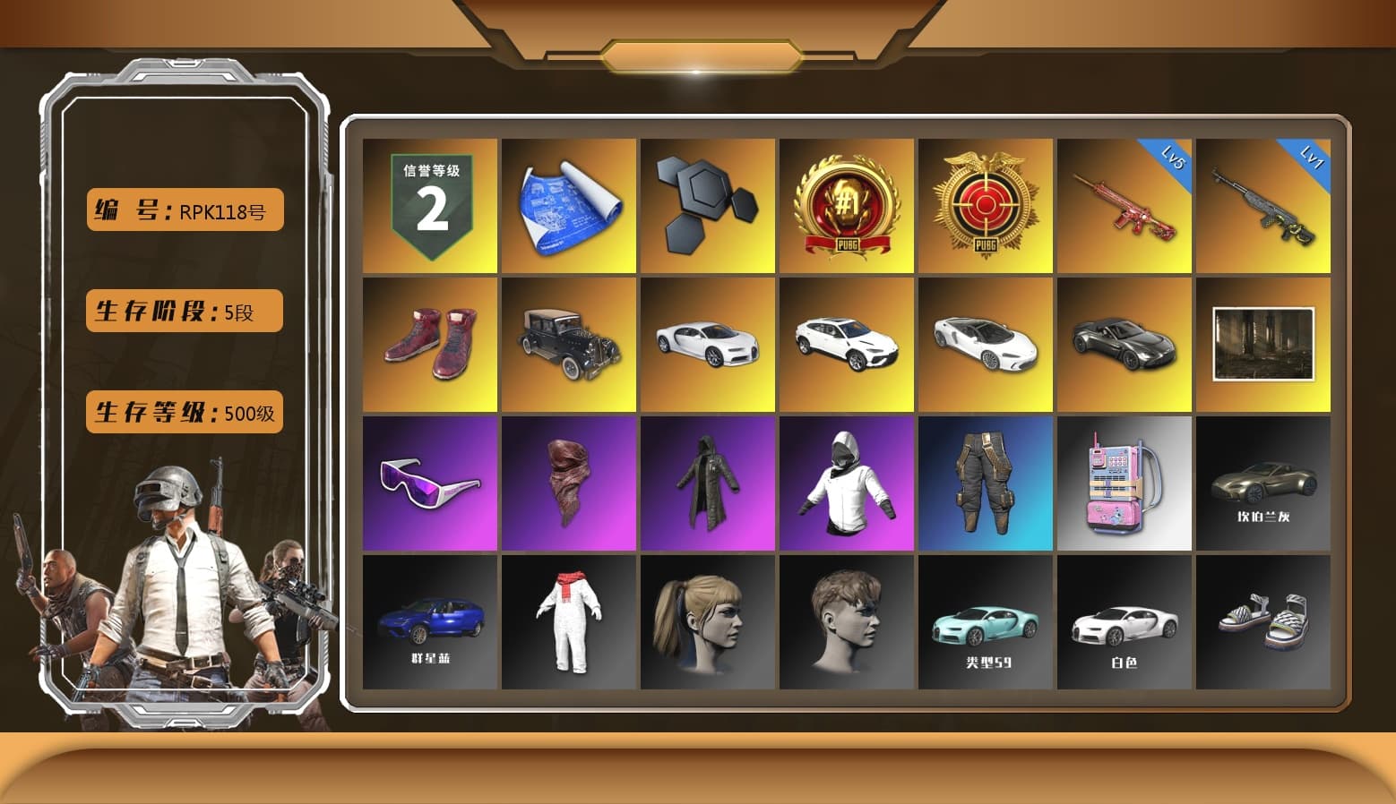 Hi-top Trainers (Red), «Chiron» Sports Car, «Urus S» SUV, «V12 Vantage Roadster» Sports Car, Snow Glasses, PLAYERUNKNOWN's Bandana, Heavy Fur Coat (Black), Harley Quinn's Hair, StreamerOne, Full Autumn — M416, GLL Grand Slam Sweatshirt - 1