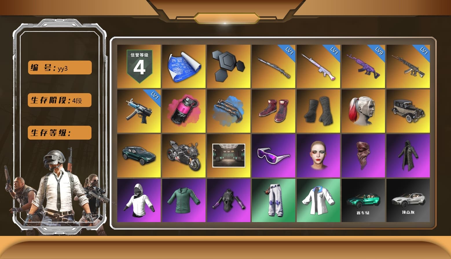 Magenta Smoke Grenade, Blue Fog of Fury — M79, Hi-top Trainers (Red), Duncan's Infiltrator Handwraps, Harley Quinn's Hair, «DBX707» SUV, «Panigale V4 S (Pitch Black)» Motorcycle, Snow Glasses, PLAYERUNKNOWN's Bandana, Heavy Fur Coat (Black), Harley Quinn's Hair, Harley Quinn's Makeup, XingHun's Tiger Strike Jacket, «DBX707» SUV, Exquisite Pants, StreamerOne, Training Jacket (Green) - 1