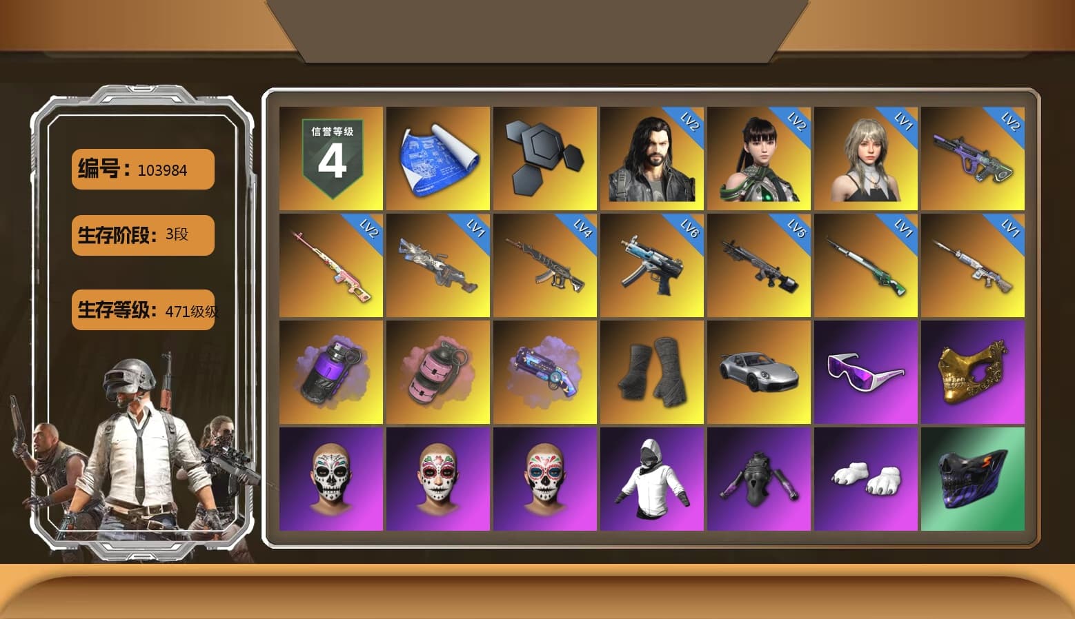 Rest in Pink — Dragunov [2], Purple Smoke Grenade, Pink Smoke Grenade, Purple Magical Mist — M79, Duncan's Infiltrator Handwraps, «911 Carrera GTS» Sports Car, Snow Glasses, PGC 2021 Contingent Chaos Mask, Polar Bear Feet, Harley Quinn's Hair, Sha Wujing's Shorts, StreamerOne, Training Jacket (Green), Full Autumn — M416, Blue Thunder Gloves, HUYA T-shirt, DOUYU T-shirt, Sideshow Bear Feet, «Chiron» Sports Car - 1