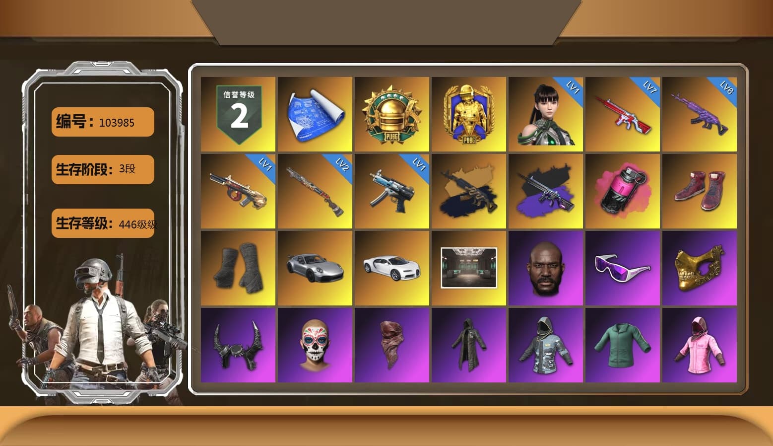 Medusa — Beryl M762 (Gold Charcoal), No Signal — M416 (Purple Charcoal), Magenta Smoke Grenade, Hi-top Trainers (Red), Duncan's Infiltrator Handwraps, «911 Carrera GTS» Sports Car, «Chiron» Sports Car, Jonathan Kamau, Snow Glasses, PGC 2021 Contingent Chaos Mask, Demon Biker Horns, PLAYERUNKNOWN's Bandana, Heavy Fur Coat (Black), Rash Beixli Xtra Tough Jacket, Aespa, Polar Bear Feet, Harley Quinn's Hair, Rash Beixli Xtra Tough Jacket, XingHun's Tiger Strike Jacket, XingHun's Tiger Strike Pants, MET Asia Series Distressed Jeans, Sha Wujing's Shorts, GPT 2025 Four Angry Men Jacket - 1