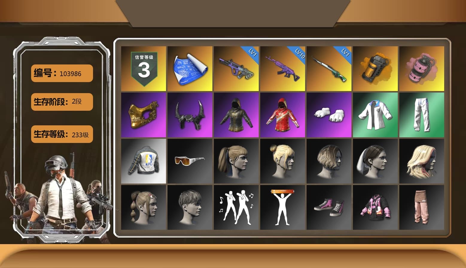 Orange Smoke Grenade, Pink Smoke Grenade, PGC 2021 Contingent Chaos Mask, Demon Biker Horns, Polar Bear Feet, Harley Quinn's Hair, XingHun's Tiger Strike Jacket, XingHun's Tiger Strike Pants, NPL 2019 Phase 2 Jacket, StreamerOne, GPT 2025 Four Angry Men Jacket - 1