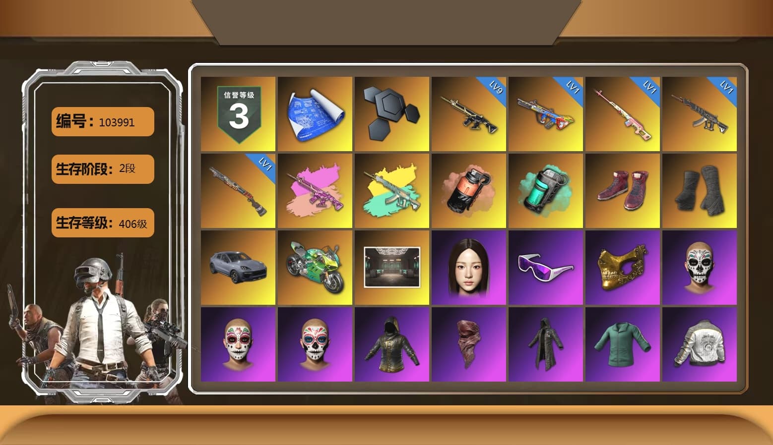 Rest in Pink — Dragunov [1], Zhu Bajie — M416 (Magenta Peach), Coral Smoke Grenade, Teal Smoke Grenade, Hi-top Trainers (Red), Duncan's Infiltrator Handwraps, «Cayenne Turbo GT» SUV, «Panigale V4 S (Jaded)» Motorcycle, Snow Glasses, PGC 2021 Contingent Chaos Mask, PLAYERUNKNOWN's Bandana, Heavy Fur Coat (Black), Rash Beixli Xtra Tough Jacket, Pubg X Newjeans, Rash Beixli Xtra Tough Jacket, PML 2019 Phase 2 Jacket, XingHun's Tiger Strike Jacket, XingHun's Tiger Strike Pants, Sha Wujing's Shorts, StreamerOne, GPT 2025 Four Angry Men Jacket, Full Autumn — M416, Blue Thunder Gloves, Sideshow Bear Feet - 1