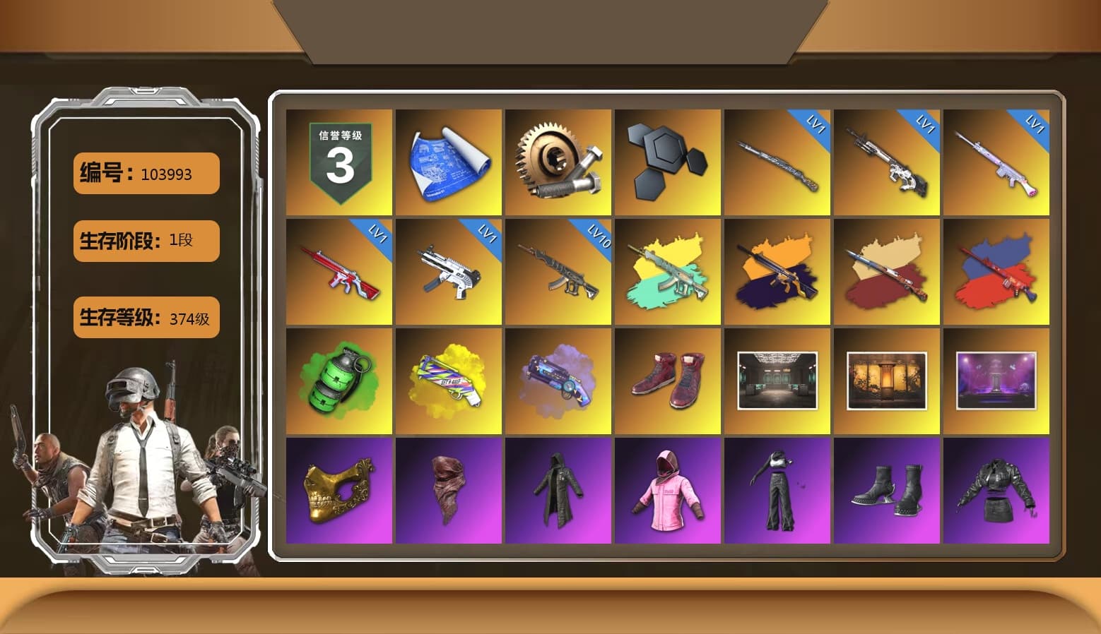 No Signal — M416 (Yellow Black), Emerald Smoke Grenade, Yellow Fog of Fury — M79, Purple Magical Mist — M79, Hi-top Trainers (Red), PGC 2021 Contingent Chaos Mask, PLAYERUNKNOWN's Bandana, Heavy Fur Coat (Black), Rash Beixli Xtra Tough Jacket, Aespa, Polar Bear Feet, Rash Beixli Xtra Tough Jacket - 1