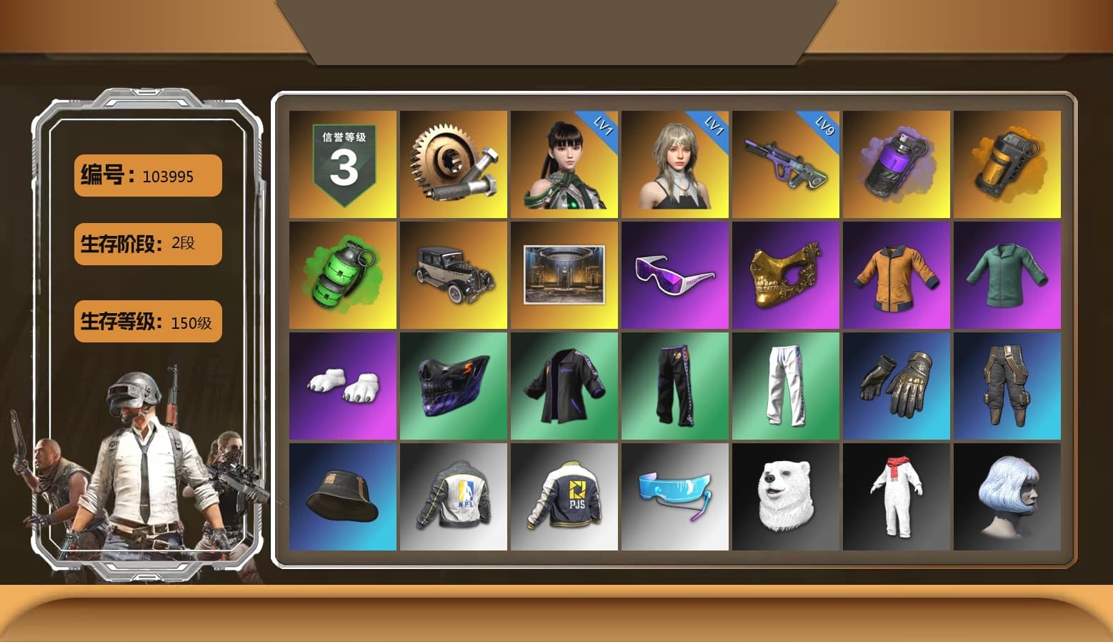 Purple Smoke Grenade, Orange Smoke Grenade, Emerald Smoke Grenade, Snow Glasses, PGC 2021 Contingent Chaos Mask, Polar Bear Feet, XingHun's Tiger Strike Pants, NPL 2019 Phase 2 Jacket, PJS 2019 Phase 2 Jacket, Sha Wujing's Shorts, StreamerOne, Full Autumn — M416 - 1