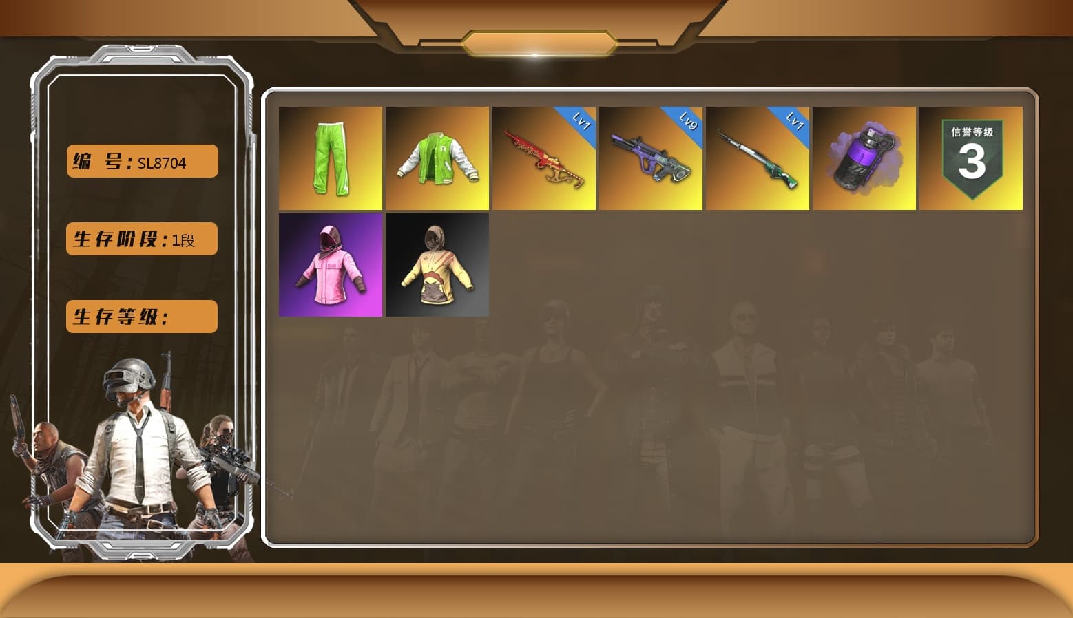 Neon Dream — AUG, Yule Sleigh — Mini14, Rash Beixli Xtra Tough Jacket, Rash Beixli Xtra Tough Jacket, NVIDIA Varsity Jacket, Purple Smoke Grenade, Cosmic Caliber - Kar98k - 1