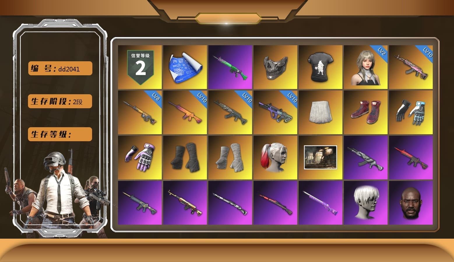 Reaper Mask, DMM T-Shirt, School Skirt, Hi-top Trainers (Red), Shroud's Gloves, Heybox Gloves, Duncan's Infiltrator Handwraps, PGI Title Wraps, Harley Quinn's Hair, SkipNhO's SLR, 9S's Hairstyle, Jonathan Kamau, Snow Glasses, PGC 2021 Contingent Chaos Mask, Kansas Headband, La Catrina Makeup, Escapee Jacket, Jailbird T-Shirt, Rash Vest, Rash Beixli Xtra Tough Jacket, Nier, Harley Quinn's Hair, Rash Beixli Xtra Tough Jacket, Ghosted — AKM, Speed & Momentum — M416, Pirate KIM's M416, Pirate KIM's SKS, Ghosted — Kar98k, Speed & Momentum — Kar98k, JennaJulien's M24, Harley Quinn's Makeup, Shroud's Varsity Jacket, PGI 2018 «Four Angry Men» Hoodie, PML 2019 Phase 2 Jacket, PEL 2019 Phase 2 Jacket, NPL 2019 Phase 2 Jacket, PJS 2019 Phase 2 Jacket, PKL 2019 Phase 2 Jacket, shroud's M16A4, XiongDi Hoodie, StreamerOne, Full Autumn — M416, Wakgood's M416, Crimson Snowflake - QBZ, Bengal Blade - SCAR-L, Silver Plate — Mini14, Wakgood's AWM, Forever's S1897, Diva Glasses (White), Rose-tinted Glasses, Killer Clown Mask, shroud's Cloth Mask, PGI T-Shirt, Heavy Fur Coat (Black), HUYA T-shirt, DOUYU T-shirt, PKL Shorts - 1
