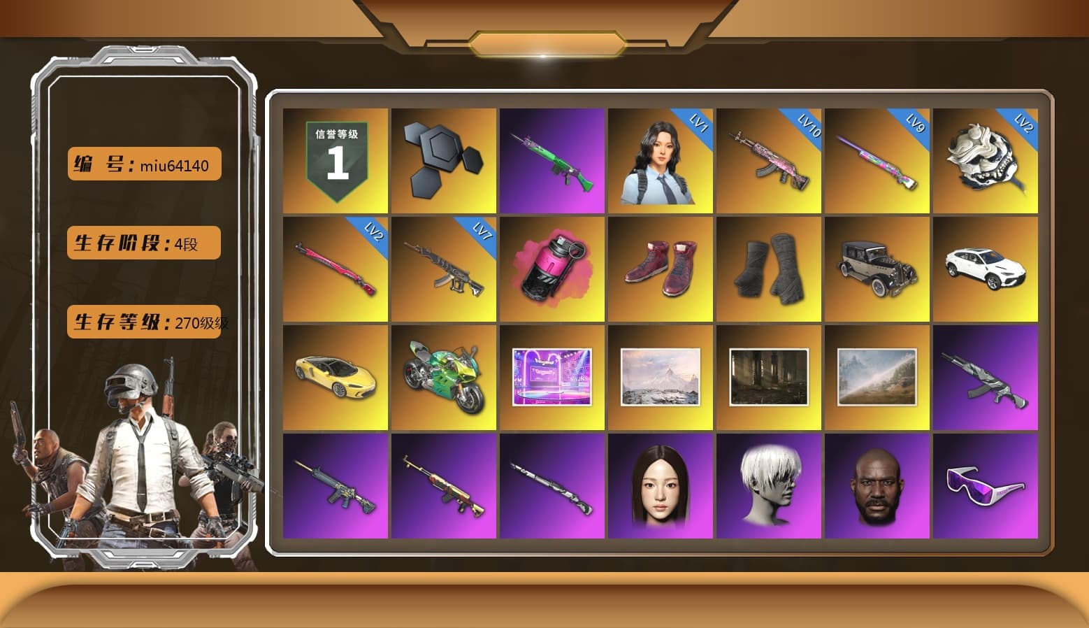 Magenta Smoke Grenade, Hi-top Trainers (Red), Duncan's Infiltrator Handwraps, «Urus S» SUV, «McLaren GT Elite» Sports Car, «Panigale V4 S (Jaded)» Motorcycle, SkipNhO's SLR, 9S's Hairstyle, Jonathan Kamau, Snow Glasses, PLAYERUNKNOWN's Bandana, Heavy Fur Coat (Black), SkipNhO's SLR, Pubg X Newjeans, Polar Bear Feet, Kakao, Nier, Harley Quinn's Hair, Hairstyle PGI.S, Rash Beixli Xtra Tough Jacket, Ghosted — AKM, Pirate KIM's M416, Pirate KIM's SKS, Ghosted — Kar98k, SkipNhO's Shirt, PEL 2019 Phase 2 Jacket, XingHun's Tiger Strike Jacket, XingHun's Tiger Strike Pants, NPL 2019 Phase 2 Jacket, PJS 2019 Phase 2 Jacket, PKL 2019 Phase 2 Jacket, XiongDi Hoodie, Sha Wujing's Shorts, Training Jacket (Green), Full Autumn — M416, Gold Plate — M416, 17SHOU's Beryl M762, XingHun's AKM, MOZZ's M24, Festive Gloves (Red), Blue Thunder Gloves - 1