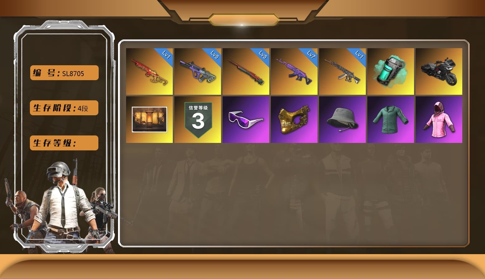 Medusa — Beryl M762, Sun Wukong — M24, Neon Dream — AUG, Yule Sleigh — Mini14, Danucd's Gloves, Rash Beixli Xtra Tough Jacket, PGC 2021 Contingent Chaos Mask, Snow Glasses, Teal Smoke Grenade, Demon's Touch — ACE32 - 1