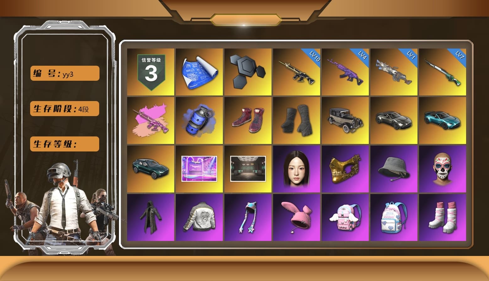 Zhu Bajie — M416 (Magenta Peach), Blue Smoke Grenade, Hi-top Trainers (Red), Duncan's Infiltrator Handwraps, «V12 Vantage Roadster» Sports Car, «V12 Vantage Roadster (Luxe)» Sports Car, «DBX707» SUV, PGC 2021 Contingent Chaos Mask, Heavy Fur Coat (Black), Pubg X Newjeans, Polar Bear Feet, PML 2019 Phase 2 Jacket, «DBX707» SUV, Sideshow Bear Feet, MET Asia Series Distressed Jeans, Sha Wujing's Shorts, StreamerOne, Full Autumn — M416, GLL Grand Slam Sweatshirt - 1