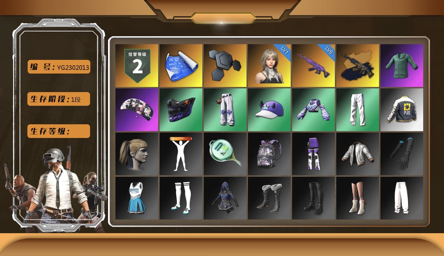 Medusa — Beryl M762 (Gold Charcoal), Aespa, Harley Quinn's Hair, XingHun's Tiger Strike Pants, PJS 2019 Phase 2 Jacket - 1