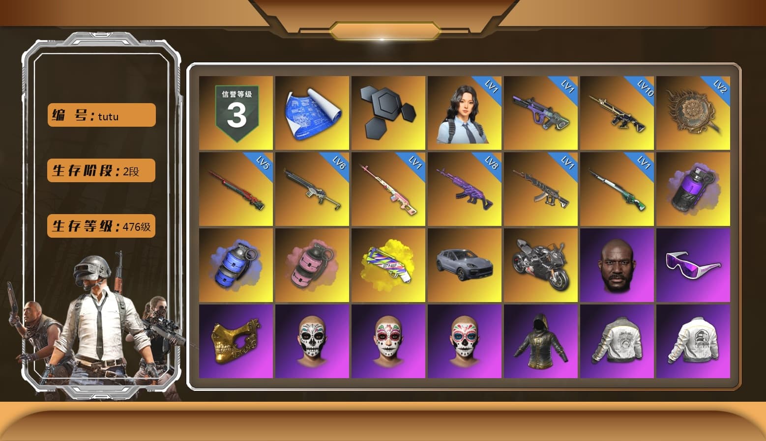 Rest in Pink — Dragunov [1], Purple Smoke Grenade, Blue Smoke Grenade, Pink Smoke Grenade, Yellow Fog of Fury — M79, «Cayenne Turbo GT» SUV, «Panigale V4 S (Pitch Black)» Motorcycle, Jonathan Kamau, Snow Glasses, PGC 2021 Contingent Chaos Mask, Harley Quinn's Hair, PML 2019 Phase 2 Jacket, PEL 2019 Phase 2 Jacket, XingHun's Tiger Strike Jacket, XingHun's Tiger Strike Pants, PJS 2019 Phase 2 Jacket, PKL 2019 Phase 2 Jacket, XiongDi Hoodie, StreamerOne, Full Autumn — M416, Festive Gloves (Red), Blue Thunder Gloves - 1