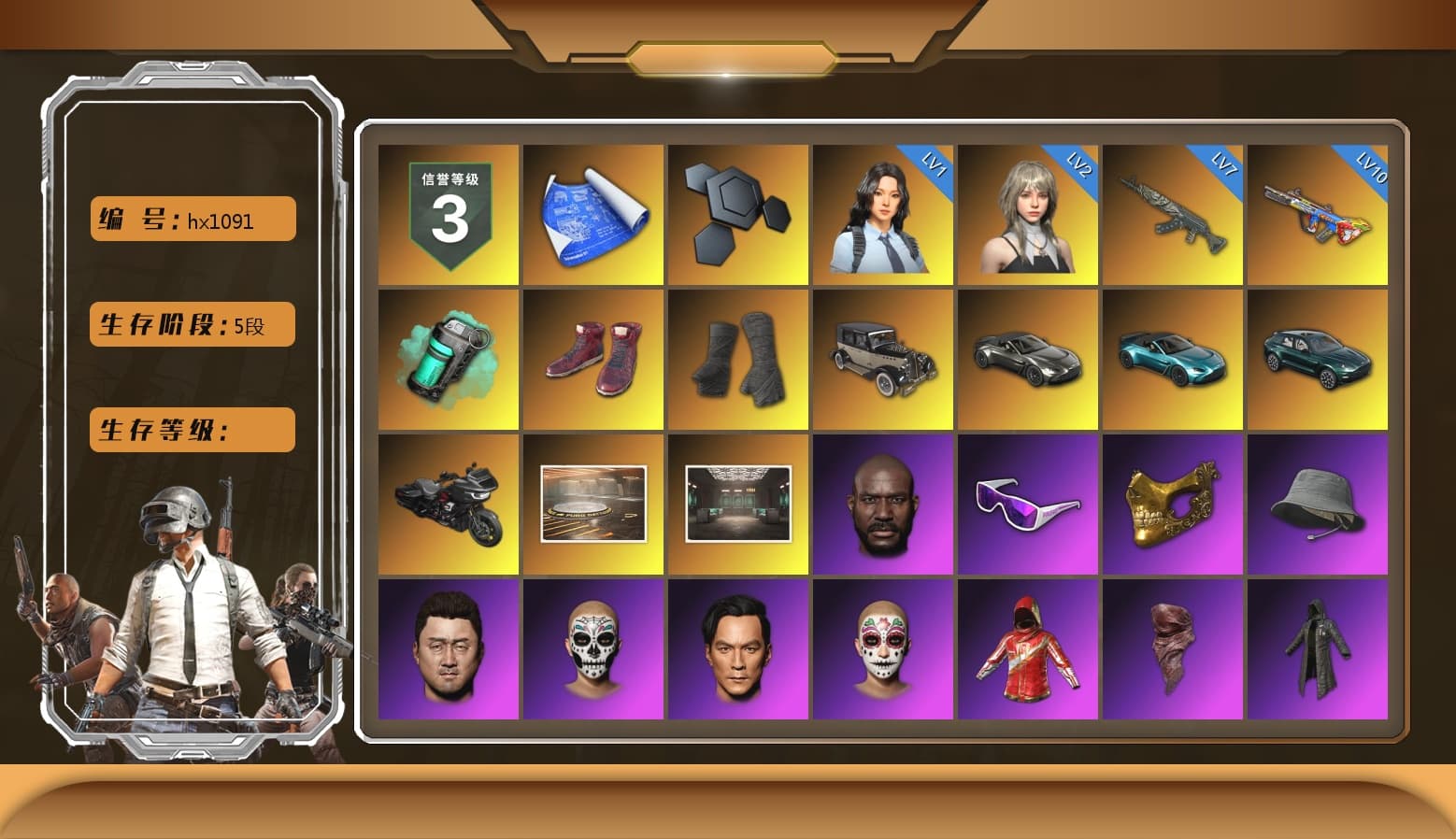 Teal Smoke Grenade, Hi-top Trainers (Red), Duncan's Infiltrator Handwraps, «V12 Vantage Roadster» Sports Car, «V12 Vantage Roadster (Luxe)» Sports Car, «DBX707» SUV, Jonathan Kamau, Snow Glasses, PGC 2021 Contingent Chaos Mask, PLAYERUNKNOWN's Bandana, Heavy Fur Coat (Black), Rash Beixli Xtra Tough Jacket, Pubg X Newjeans, Polar Bear Feet, Harley Quinn's Hair, "CVO™ Road Glide® ST" Motorcycle, Rash Beixli Xtra Tough Jacket, PML 2019 Phase 2 Jacket, PEL 2019 Phase 2 Jacket, XingHun's Tiger Strike Jacket, XingHun's Tiger Strike Pants, NPL 2019 Phase 2 Jacket, PJS 2019 Phase 2 Jacket, PKL 2019 Phase 2 Jacket, «DBX707» SUV, Sideshow Bear Feet, Exquisite Pants, XiongDi Hoodie, StreamerOne, Full Autumn — M416, Bengal Blade - SCAR-L, Crash Test Handwraps, HUYA T-shirt, DOUYU T-shirt - 1