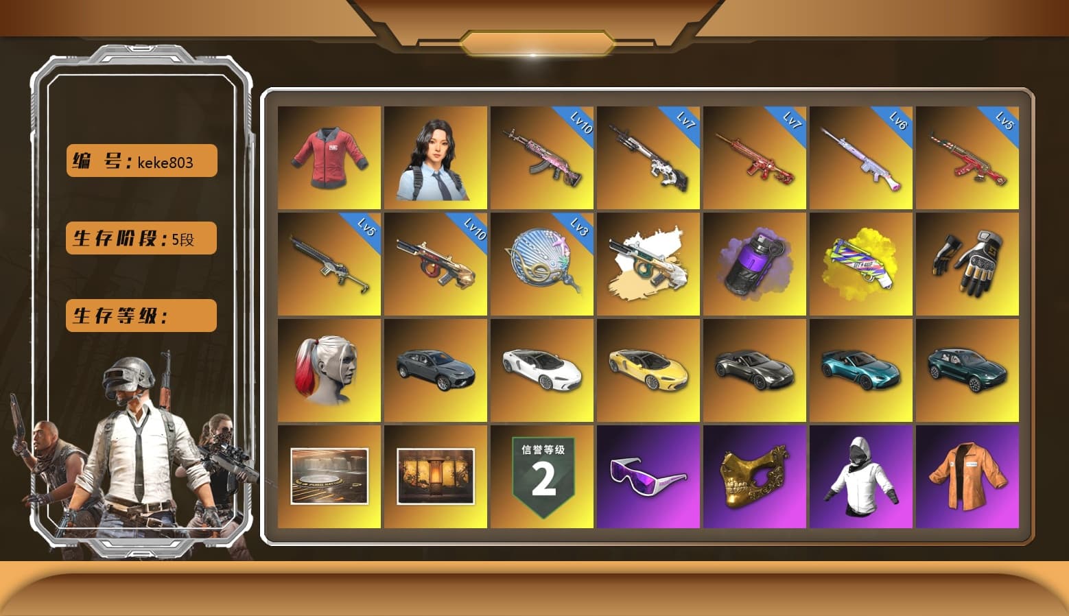 Minotaur — AUG [MAX], Phoenix — M416 [MAX], Gear Head — Beryl M762, Cyber Threat — Mk12, Deadly Dollhouse — SLR, Santa's Helper — AKM, Sha Wujing — Mini14, Siren — Pan, «McLaren GT Standard (Silica White)» Sports Car, Hanna, Swagger's Gloves, PAI 2019 Jacket, Escapee Jacket, Snow Glasses, PGC 2021 Contingent Chaos Mask, Harley Quinn's Hair, Hairstyle PGI.S, Danucd's Gloves, «V12 Vantage Roadster (Luxe)» Sports Car, «V12 Vantage Roadster» Sports Car, «DBX707» SUV, Purple Smoke Grenade, Yellow Fog of Fury — M79, Aespa - 1