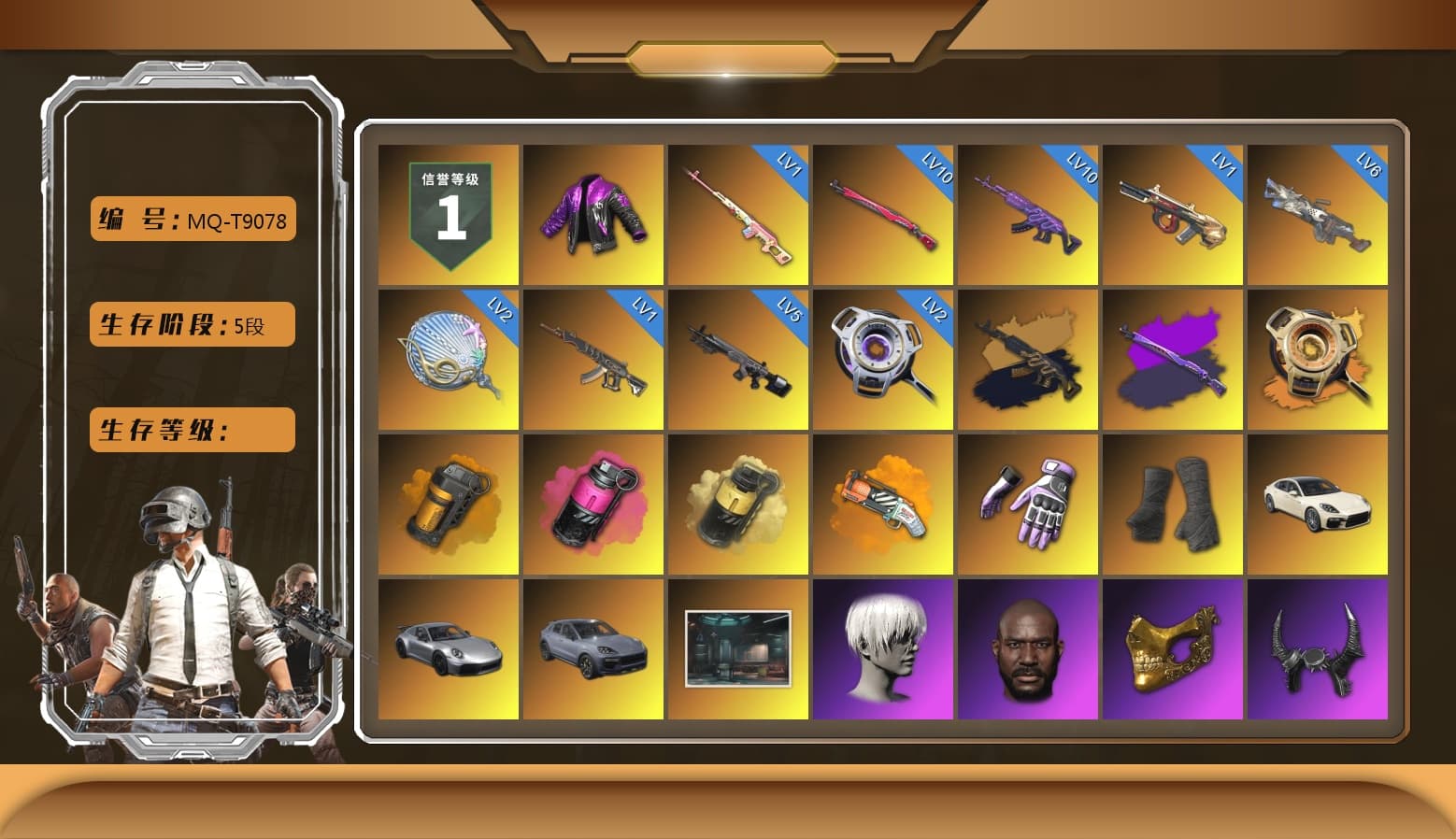 Rest in Pink — Dragunov [1], Medusa — Beryl M762 (Gold Charcoal), Void — Pan (Yellow Orange), Orange Smoke Grenade, Magenta Smoke Grenade, Yellow Smoke Grenade, Orange Fog of Fury — M79, Duncan's Infiltrator Handwraps, «Panamera Turbo S» Sedan, «911 Carrera GTS» Sports Car, «Cayenne Turbo GT» SUV, 9S's Hairstyle, Jonathan Kamau, PGC 2021 Contingent Chaos Mask, Demon Biker Horns, Polar Bear Feet, Nier, Rash Beixli Xtra Tough Jacket, PML 2019 Phase 2 Jacket, PEL 2019 Phase 2 Jacket, XingHun's Tiger Strike Jacket, XingHun's Tiger Strike Pants, NPL 2019 Phase 2 Jacket, PJS 2019 Phase 2 Jacket, PKL 2019 Phase 2 Jacket, Sideshow Bear Feet, Exquisite Pants, XiongDi Hoodie, MET Asia Series Distressed Jeans, Full Autumn — M416, Blue Thunder Gloves, HUYA T-shirt, DOUYU T-shirt - 1