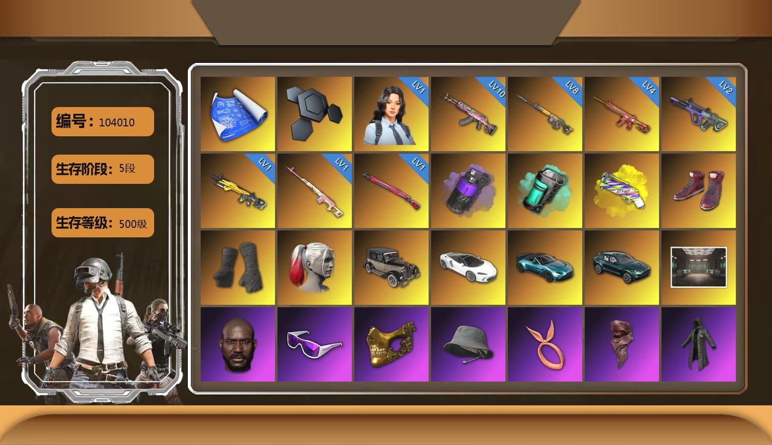 Rest in Pink — Dragunov [1], Purple Smoke Grenade, Teal Smoke Grenade, Yellow Fog of Fury — M79, Hi-top Trainers (Red), Duncan's Infiltrator Handwraps, Harley Quinn's Hair, «V12 Vantage Roadster (Luxe)» Sports Car, «DBX707» SUV, Jonathan Kamau, Snow Glasses, PGC 2021 Contingent Chaos Mask, PLAYERUNKNOWN's Bandana, Heavy Fur Coat (Black), Rash Beixli Xtra Tough Jacket, Polar Bear Feet, Harley Quinn's Hair, Hairstyle PGI.S, Rash Beixli Xtra Tough Jacket, Ryan the Lion Hoodie, «DBX707» SUV, Sha Wujing's Shorts, StreamerOne, Full Autumn — M416, Wakgood's M416, Wakgood's AWM, Douyu Biker Jacket, Festive Gloves (Red), Sideshow Bear Feet - 1