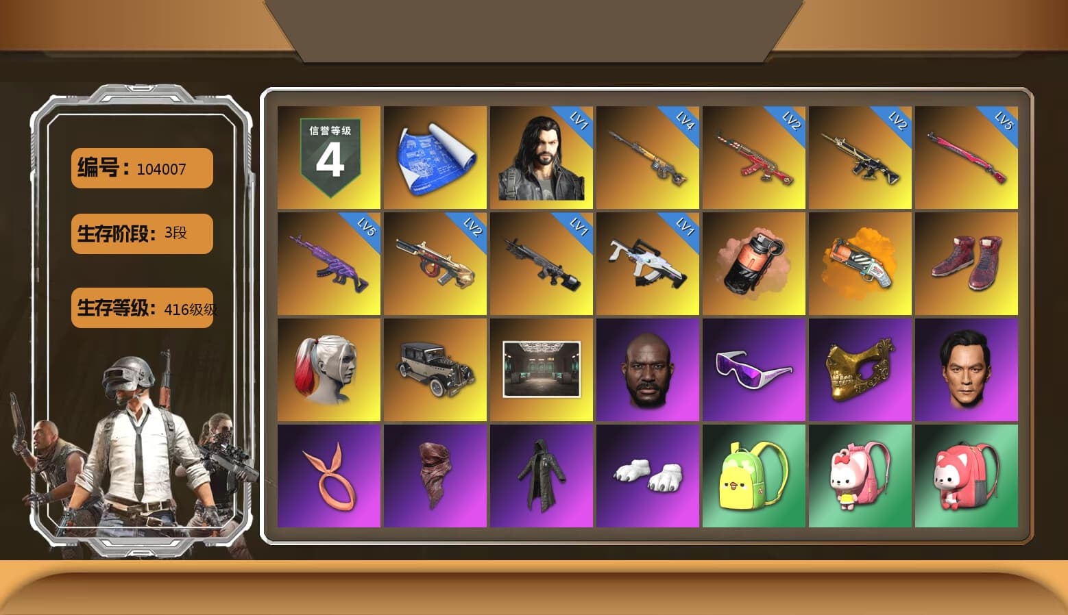 Coral Smoke Grenade, Orange Fog of Fury — M79, Hi-top Trainers (Red), Harley Quinn's Hair, Jonathan Kamau, Snow Glasses, PGC 2021 Contingent Chaos Mask, PLAYERUNKNOWN's Bandana, Heavy Fur Coat (Black), Polar Bear Feet, Harley Quinn's Hair, Exquisite Pants, Sha Wujing's Shorts, StreamerOne, Full Autumn — M416, Bengal Blade - SCAR-L - 1