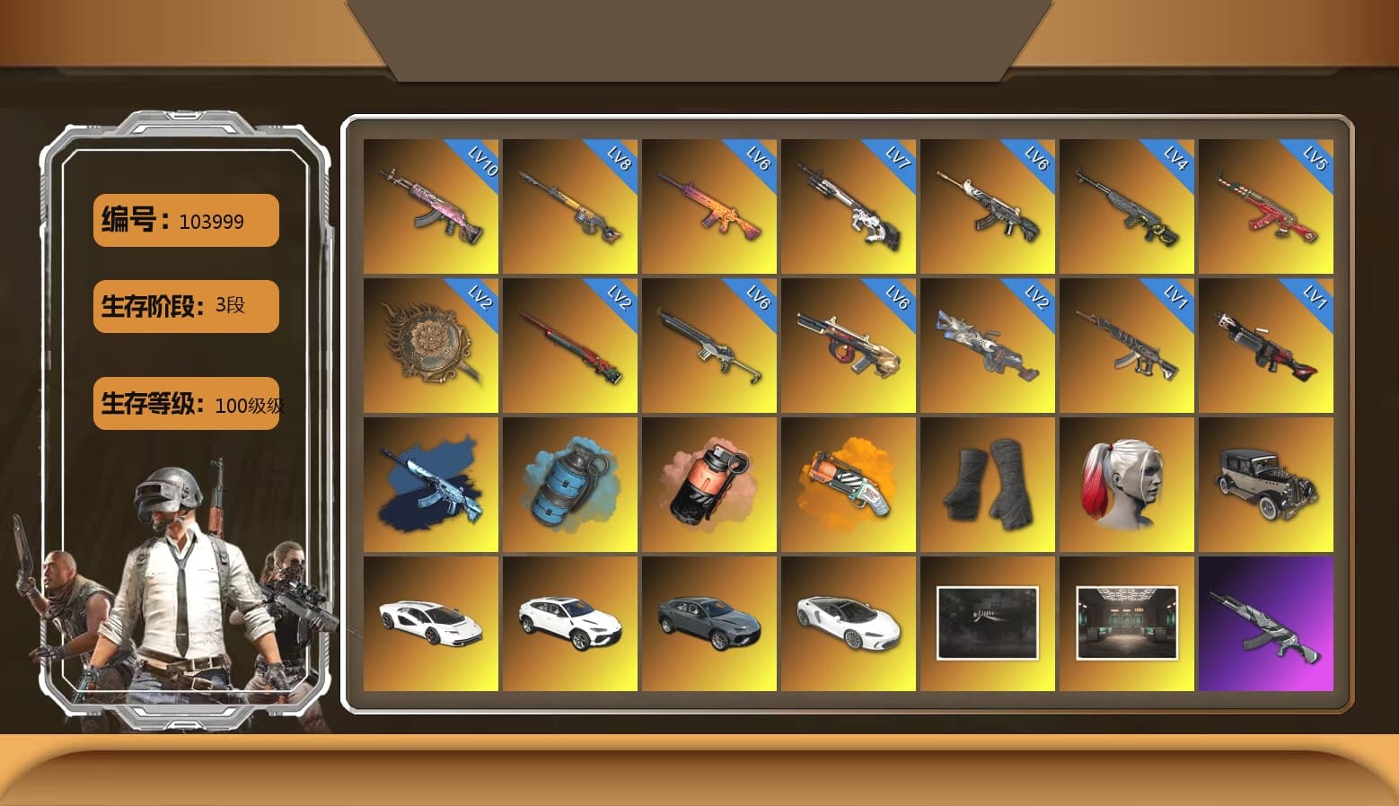 Azure Smoke Grenade, Coral Smoke Grenade, Orange Fog of Fury — M79, Duncan's Infiltrator Handwraps, Harley Quinn's Hair, «Countach LPI 800-4» Sports Car, «Urus S» SUV, Jonathan Kamau, Snow Glasses, PGC 2021 Contingent Chaos Mask, Escapee Jacket, Jailbird T-Shirt, Rash Vest, Blackpink, Pubg X Newjeans, Polar Bear Feet, Kakao, Harley Quinn's Hair, Hairstyle PGI.S, Ghosted — AKM, MadDog — M16A4, Ghosted — Kar98k, PML 2019 Phase 2 Jacket, NPL 2019 Phase 2 Jacket, PKL 2019 Phase 2 Jacket, StreamerOne, Full Autumn — M416, Chengzi's M416, XingHun's AKM, Bengal Blade - SCAR-L, Crimson Snowflake - QBZ, Silver Plate — Mini14, MOZZ's M24, Rose-tinted Glasses, DOUYU T-shirt, Esports Chicken Dinner Shirt, Sideshow Bear Feet - 1