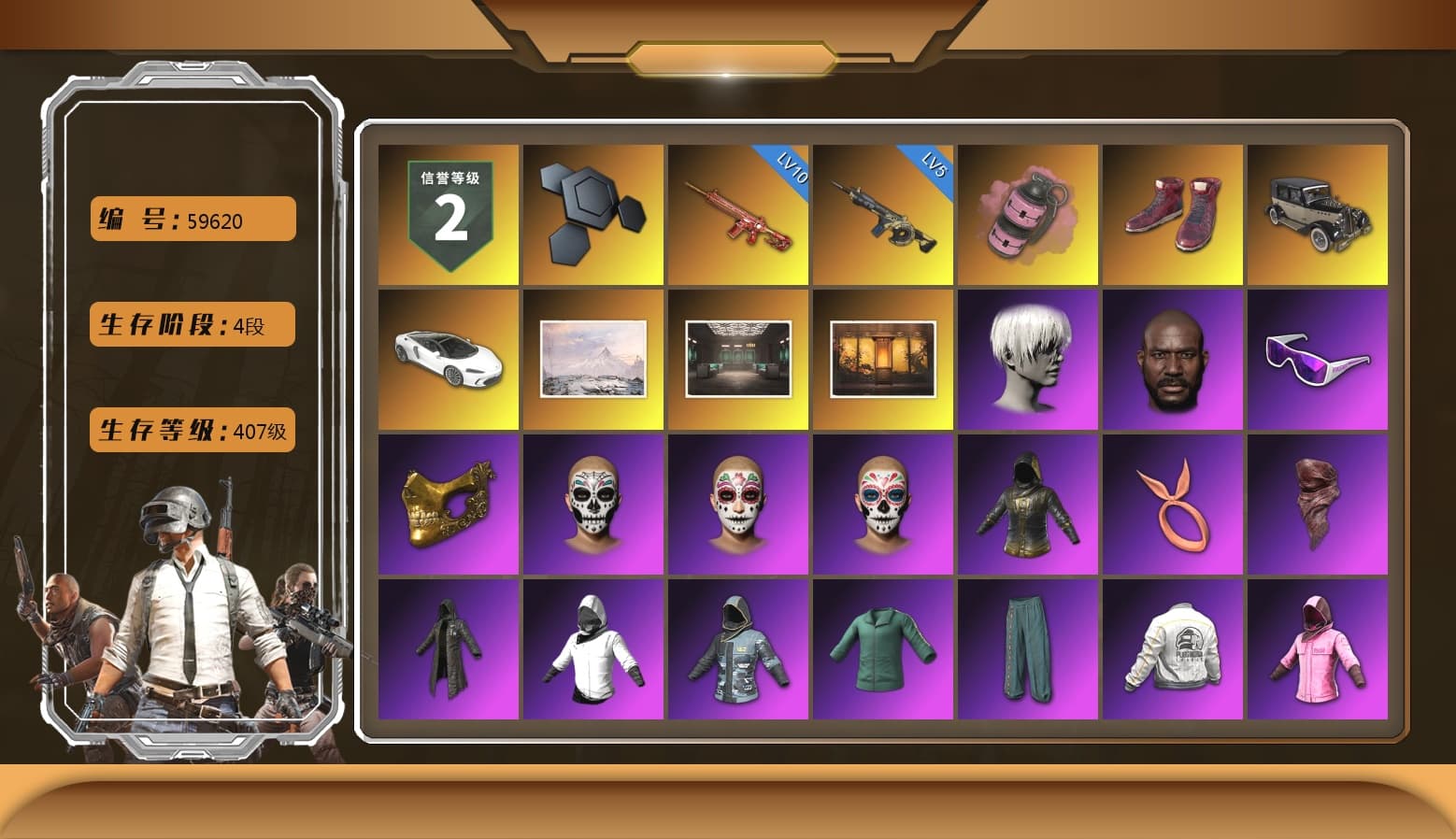 Pink Smoke Grenade, Hi-top Trainers (Red), 9S's Hairstyle, Jonathan Kamau, Snow Glasses, PGC 2021 Contingent Chaos Mask, PLAYERUNKNOWN's Bandana, Heavy Fur Coat (Black), Rash Beixli Xtra Tough Jacket, Polar Bear Feet, Nier, Harley Quinn's Hair, Rash Beixli Xtra Tough Jacket, PEL 2019 Phase 2 Jacket, XingHun's Tiger Strike Jacket, XingHun's Tiger Strike Pants, Exquisite Pants, StreamerOne, Festive Gloves (Red), Blue Thunder Gloves, 2018 PUBG ALL-STAR T-shirt (Korean), GLL Grand Slam Sweatshirt, HUYA T-shirt, «DBX707» SUV - 1