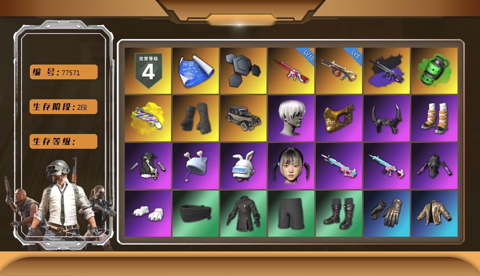 No Signal — M416 (Purple Charcoal), Emerald Smoke Grenade, Yellow Fog of Fury — M79, Duncan's Infiltrator Handwraps, 9S's Hairstyle, PGC 2021 Contingent Chaos Mask, Demon Biker Horns, Pubg X Newjeans, Polar Bear Feet, Nier, Harley Quinn's Hair, PKL 2019 Phase 2 Jacket, Sideshow Bear Feet, Sha Wujing's Shorts, StreamerOne, «Chiron» Sports Car - 1