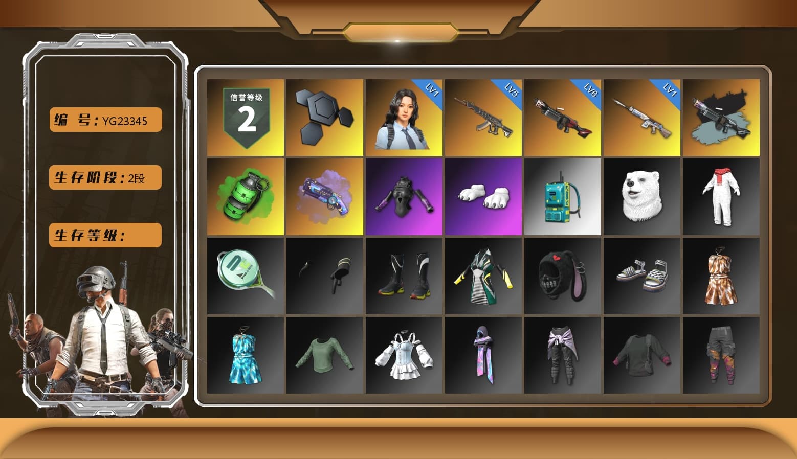 Ride or Die - M249 (Black Teal), Emerald Smoke Grenade, Purple Magical Mist — M79, Polar Bear Feet, Sideshow Bear Feet - 1