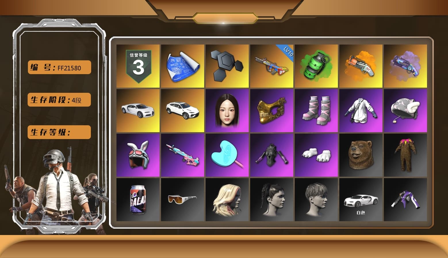 Emerald Smoke Grenade, Orange Fog of Fury — M79, Purple Magical Mist — M79, «Chiron» Sports Car, «Urus S» SUV, PGC 2021 Contingent Chaos Mask, Pubg X Newjeans, Polar Bear Feet, Sideshow Bear Feet - 1