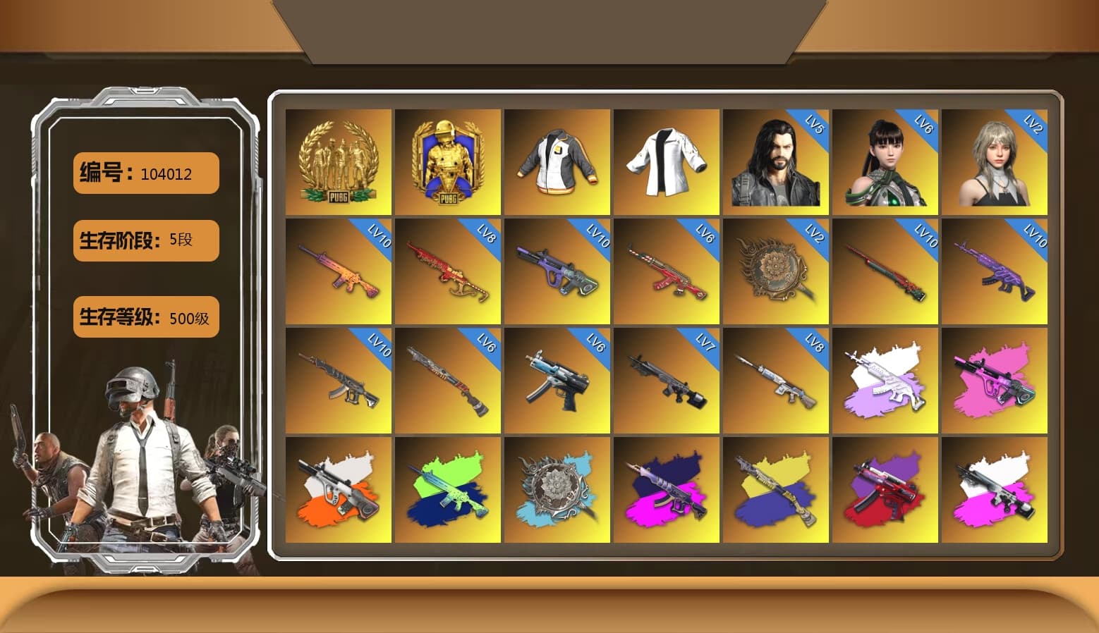 Just9n's Shirt, Medusa — Beryl M762 (Gray Purple), Neon Dream - AUG (White Orange), Demon's Touch - ACE32 (Purple Fuchsia), Obscura - Mk12 (Silver Fuchsia), Pretend Prototype - SLR (Navy Red), Purple Smoke Grenade, Blue Smoke Grenade, Orange Smoke Grenade, Coral Smoke Grenade, Teal Smoke Grenade, Pink Smoke Grenade, Crimson Fog of Fury — M79, Blue Magical Mist — M79, Hi-top Trainers (Red), Heybox Gloves, Duncan's Infiltrator Handwraps, Harley Quinn's Hair, The Joker's Hair, «Panamera Turbo S» Sedan, «911 Carrera GTS» Sports Car, «Cayenne Turbo GT» SUV, «Urus S» SUV, «V12 Vantage Roadster» Sports Car, «V12 Vantage Roadster (Luxe)» Sports Car, «DBX707» SUV, «Panigale V4 S (Jaded)» Motorcycle, «Panigale V4 S (Renegade Rose)» Motorcycle, 9S's Hairstyle, Jonathan Kamau, Snow Glasses, PGC 2021 Contingent Chaos Mask, Demon Biker Horns, Kansas Headband, La Catrina Makeup, PLAYERUNKNOWN's Bandana, Heavy Fur Coat (Black), SkipNhO's SLR, Escapee Jacket, Jailbird T-Shirt, Rash Vest, Rash Beixli Xtra Tough Jacket, Pubg X Newjeans, Polar Bear Feet, Nier, Harley Quinn's Hair, "CVO™ Road Glide® ST" Motorcycle, Rash Beixli Xtra Tough Jacket, Wanyoo Tracksuit Top, Ghosted — AKM, Speed & Momentum — M416, Pirate KIM's M416, Pirate KIM's SKS, Ghosted — Kar98k, Speed & Momentum — Kar98k, NeoticaCH's Shirt, SkipNhO's Shirt, JennaJulien's Pleated Skirt, PGI 2018 «Four Angry Men» Hoodie, PML 2019 Phase 2 Jacket, XingHun's Tiger Strike Jacket, XingHun's Tiger Strike Pants, NPL 2019 Phase 2 Jacket, PJS 2019 Phase 2 Jacket, PKL 2019 Phase 2 Jacket, Exquisite Pants, XiongDi Hoodie, MET Asia Series Distressed Jeans, Sha Wujing's Shorts, StreamerOne, Training Jacket (Green), Full Autumn — M416, Wakgood's M416, Bengal Blade - SCAR-L, Silver Plate — Mini14, Wakgood's AWM, Festive Gloves (Red), Blue Thunder Gloves, Diva Glasses (White), Rose-tinted Glasses, Bloody Nurse Cap, Killer Clown Mask, Bloody Nurse Mask, Ancient Mummy Mask, shroud's Cloth Mask, GLL Grand Slam Sweatshirt, HUYA T-shirt, Ancient Mummy Top, DOUYU T-shirt, Ancient Mummy Leggings, Sideshow Bear Feet, chocoTaco's Kicks - 1