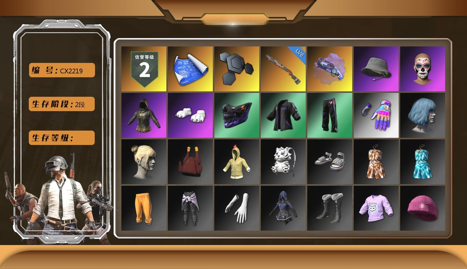 Purple Magical Mist — M79, Polar Bear Feet, StreamerOne - 1
